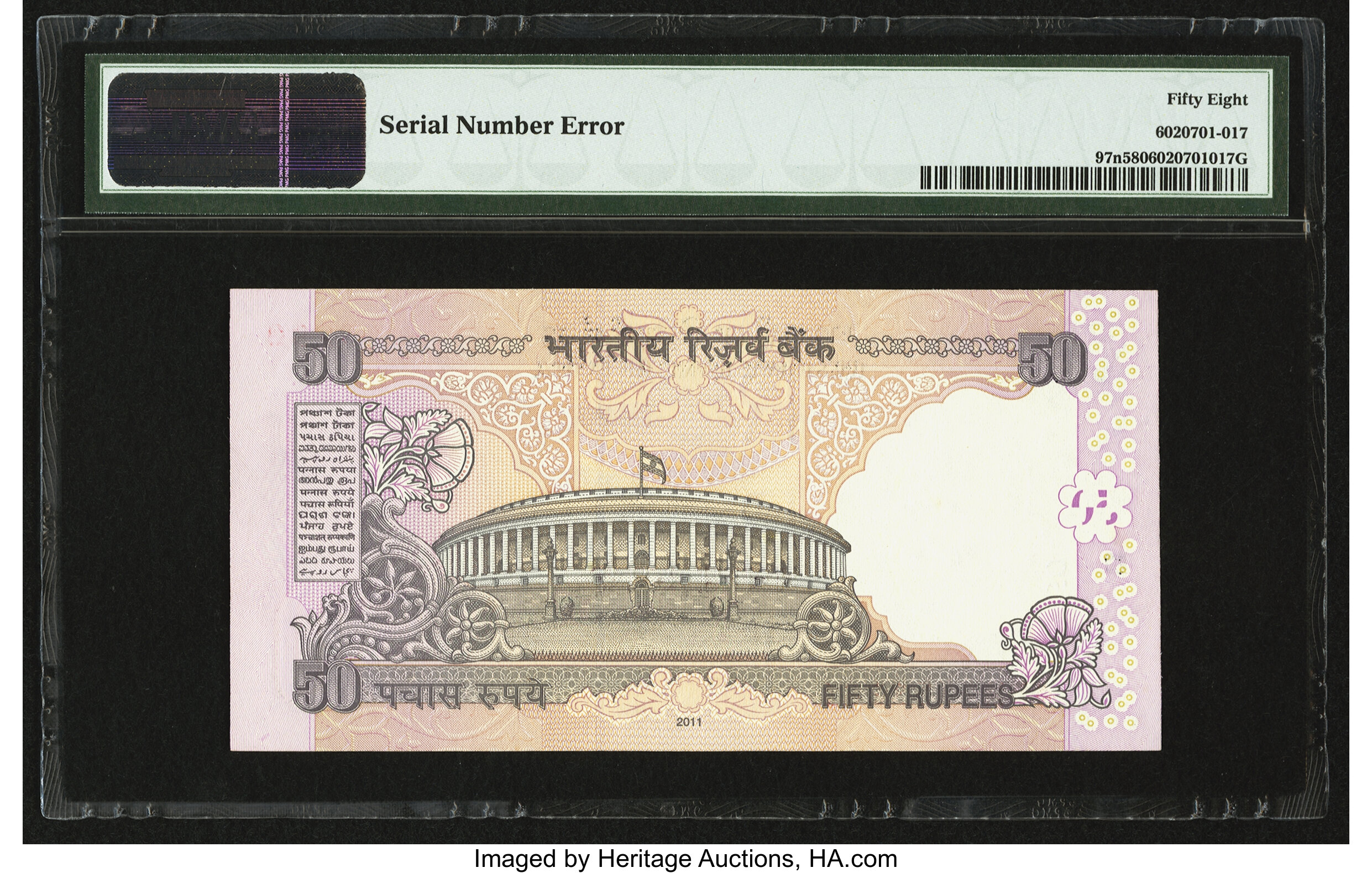 image for: India  50 rupees (B282g2z)
