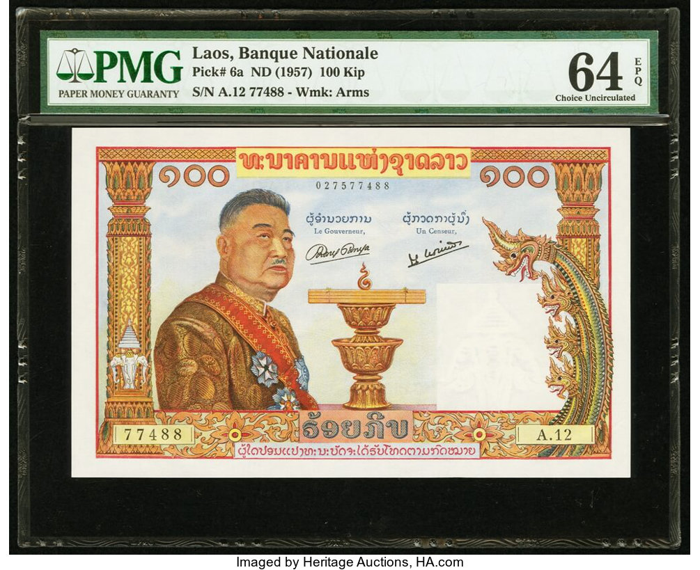 image for: Laos  100 kip (B206a)