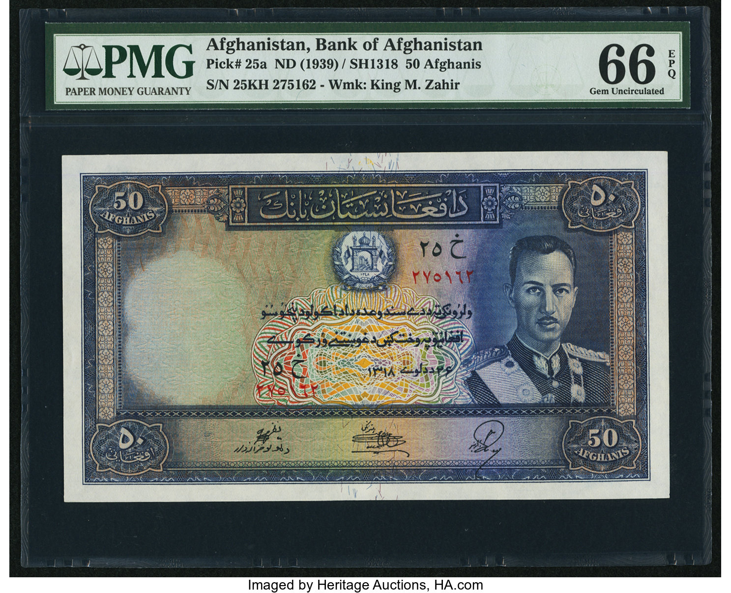 image for: Afghanistan  50 afghanis(B305a)
