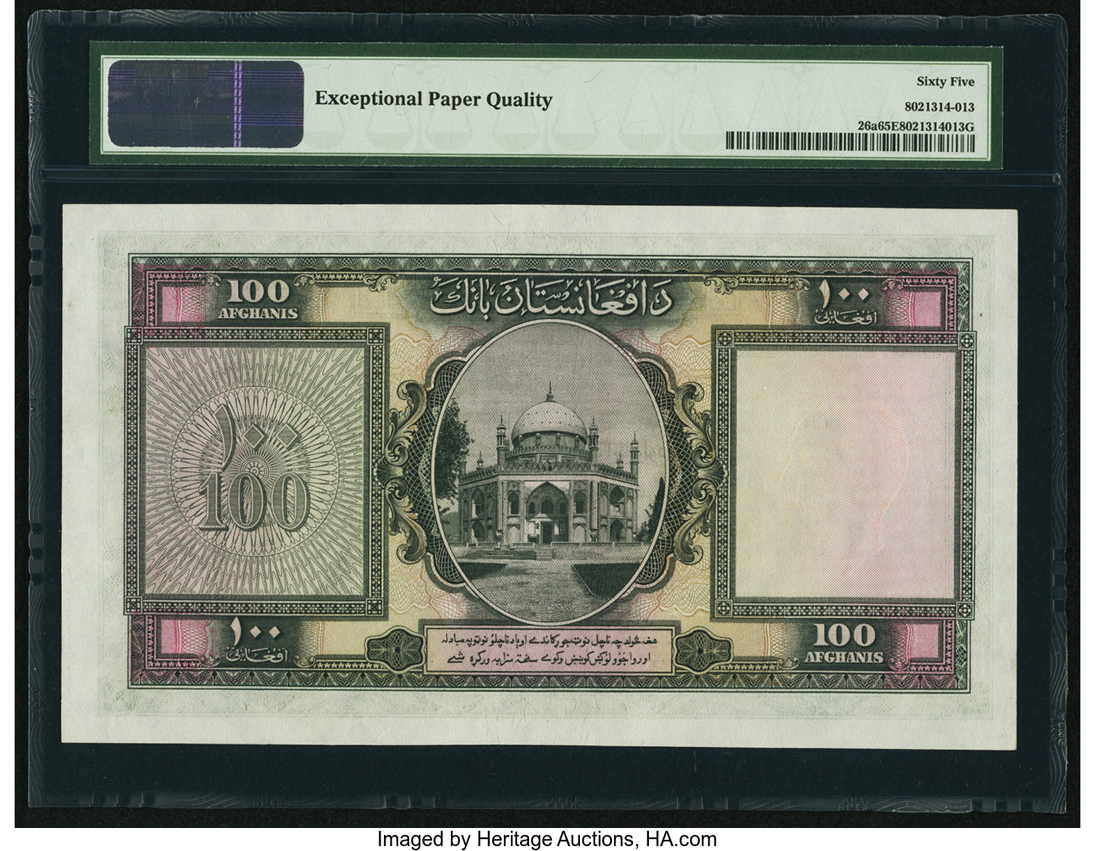 image for: Afghanistan  100 afghanis(B306at)