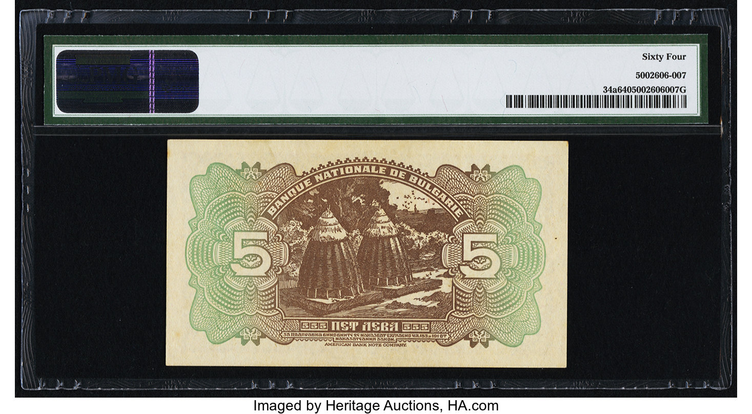 image for: Bulgaria  5 ???? (levs) (B141ap)