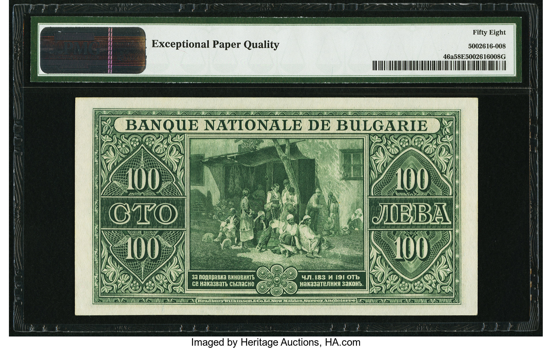 image for: Bulgaria  100 ???? (levs) (B150a)