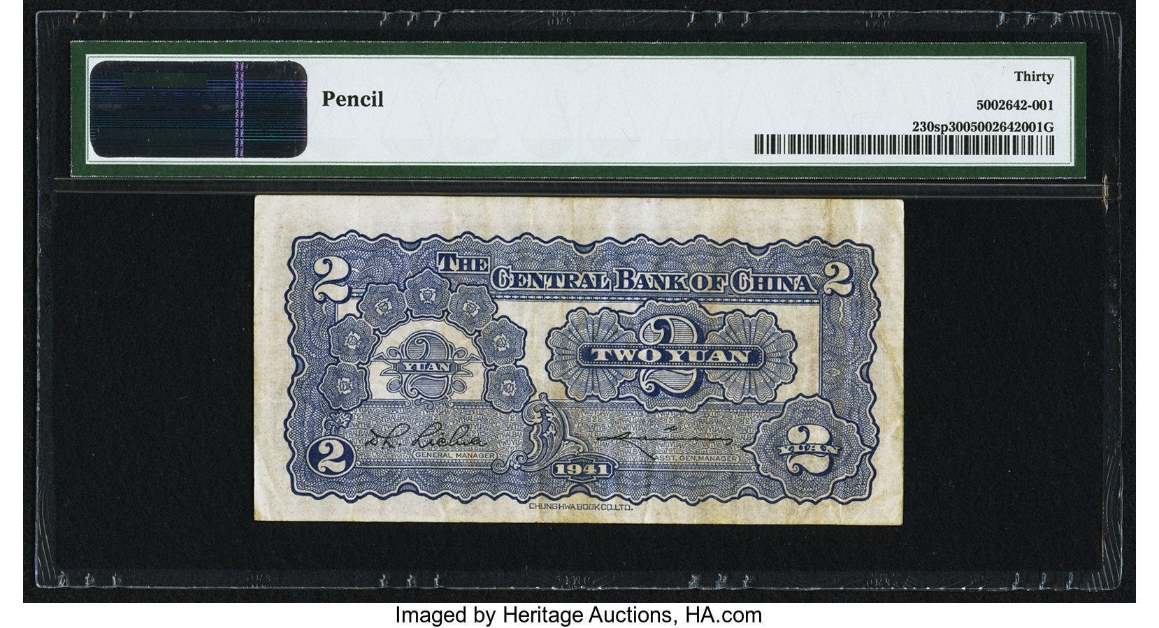 image for: China National Banks  5 yuan(B3083ap)