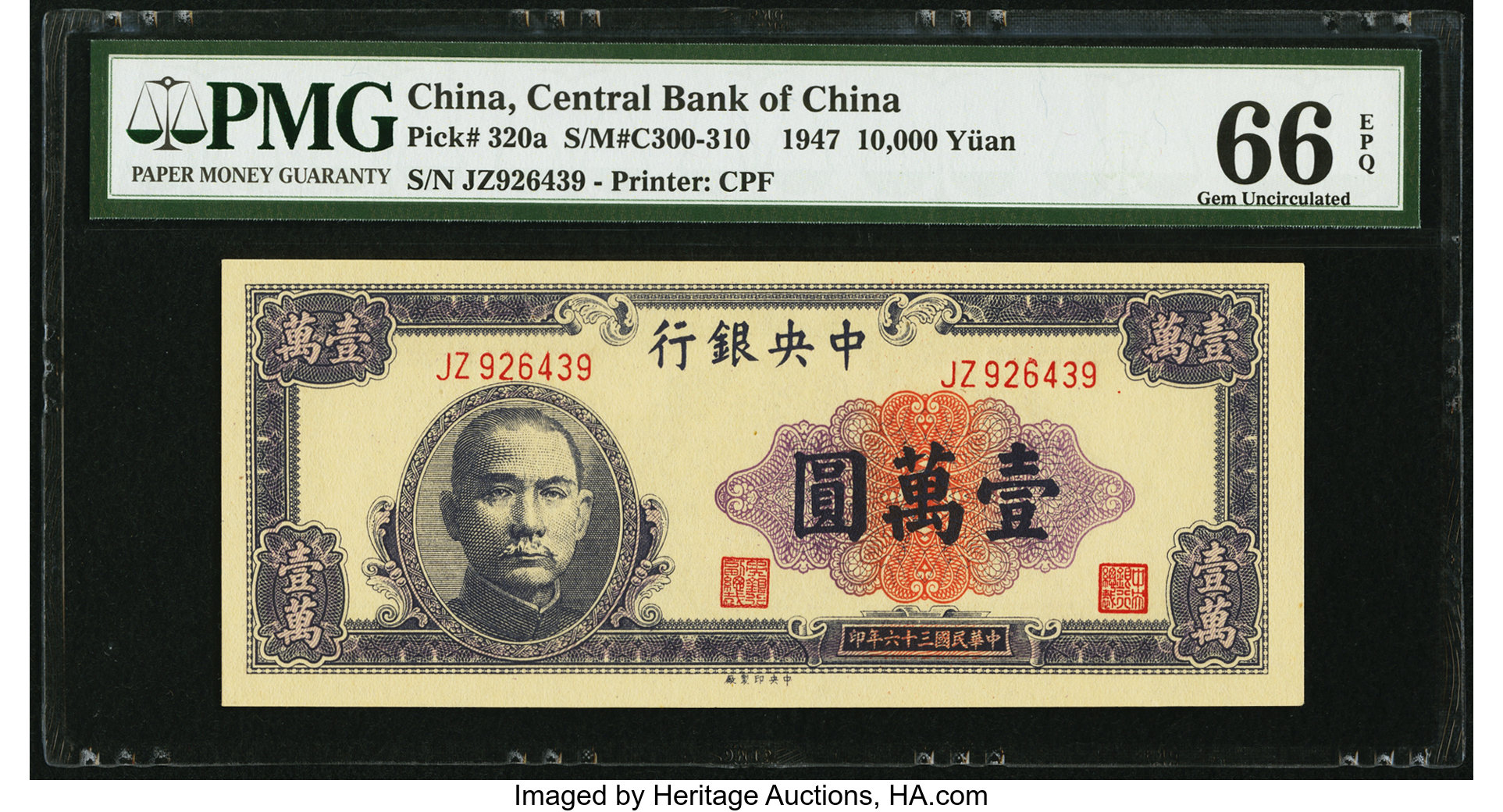 image for: China National Banks  10 cents customs gold unit(B3188a)