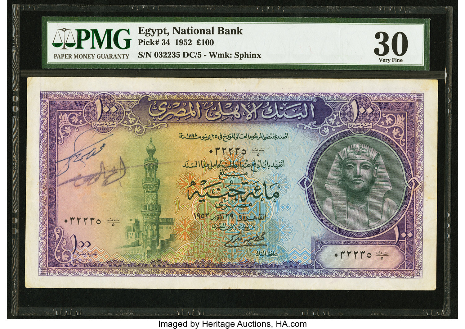 image for: Egypt  100 Egyptian pounds (B134at)