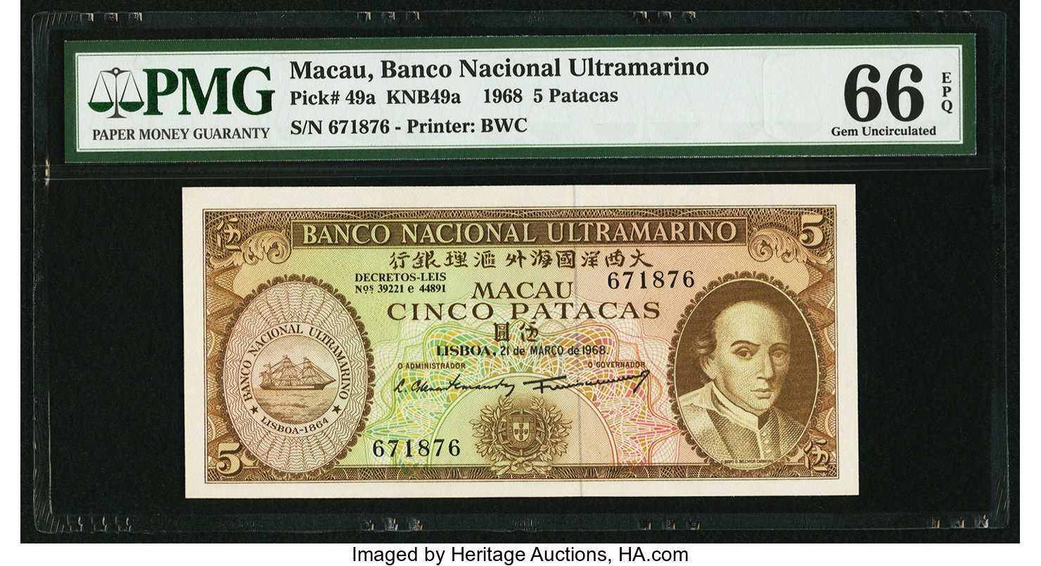 image for: Macau  5 patacas(B050c)