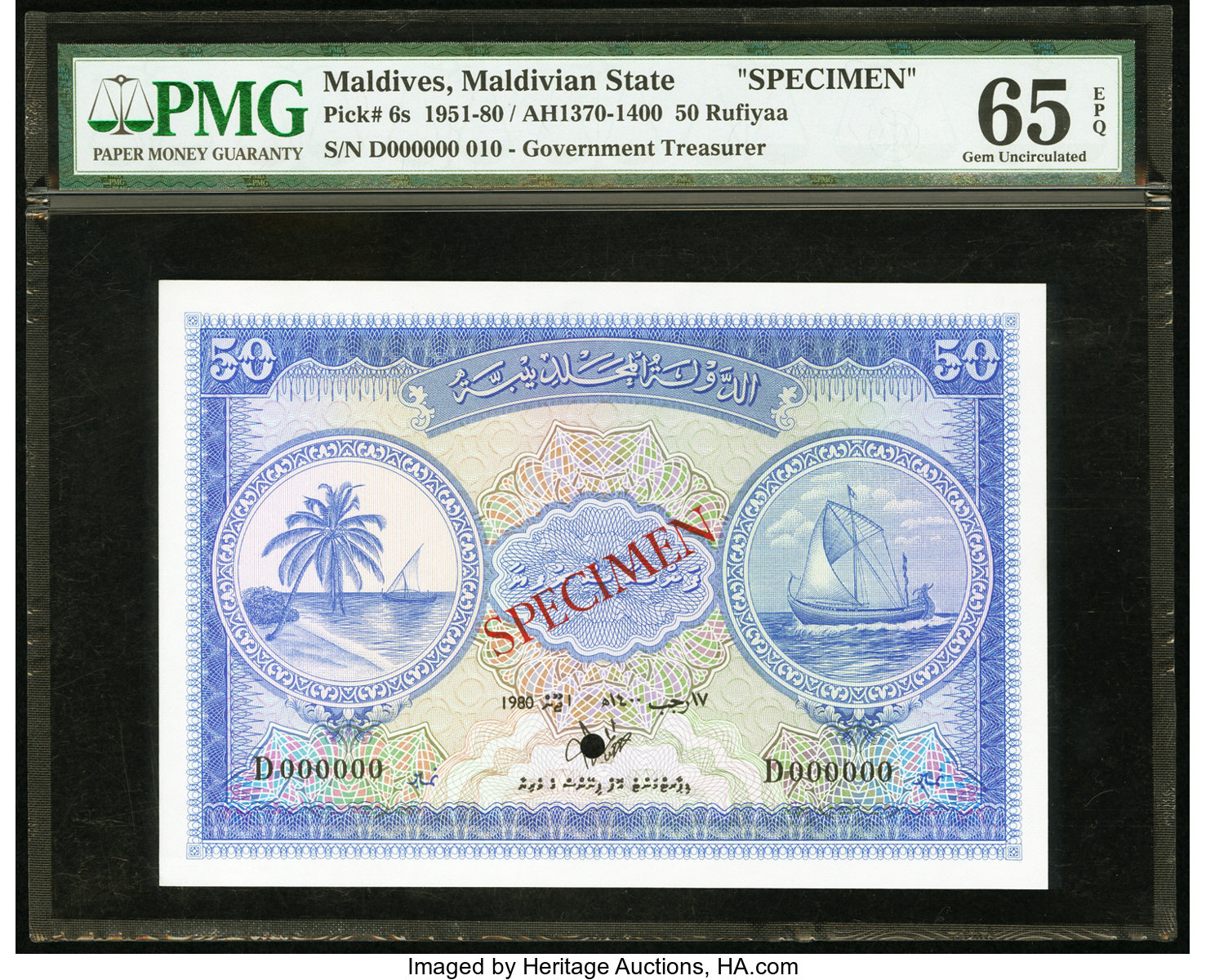 image for: Maldives  50 rufiyaa (B106b)