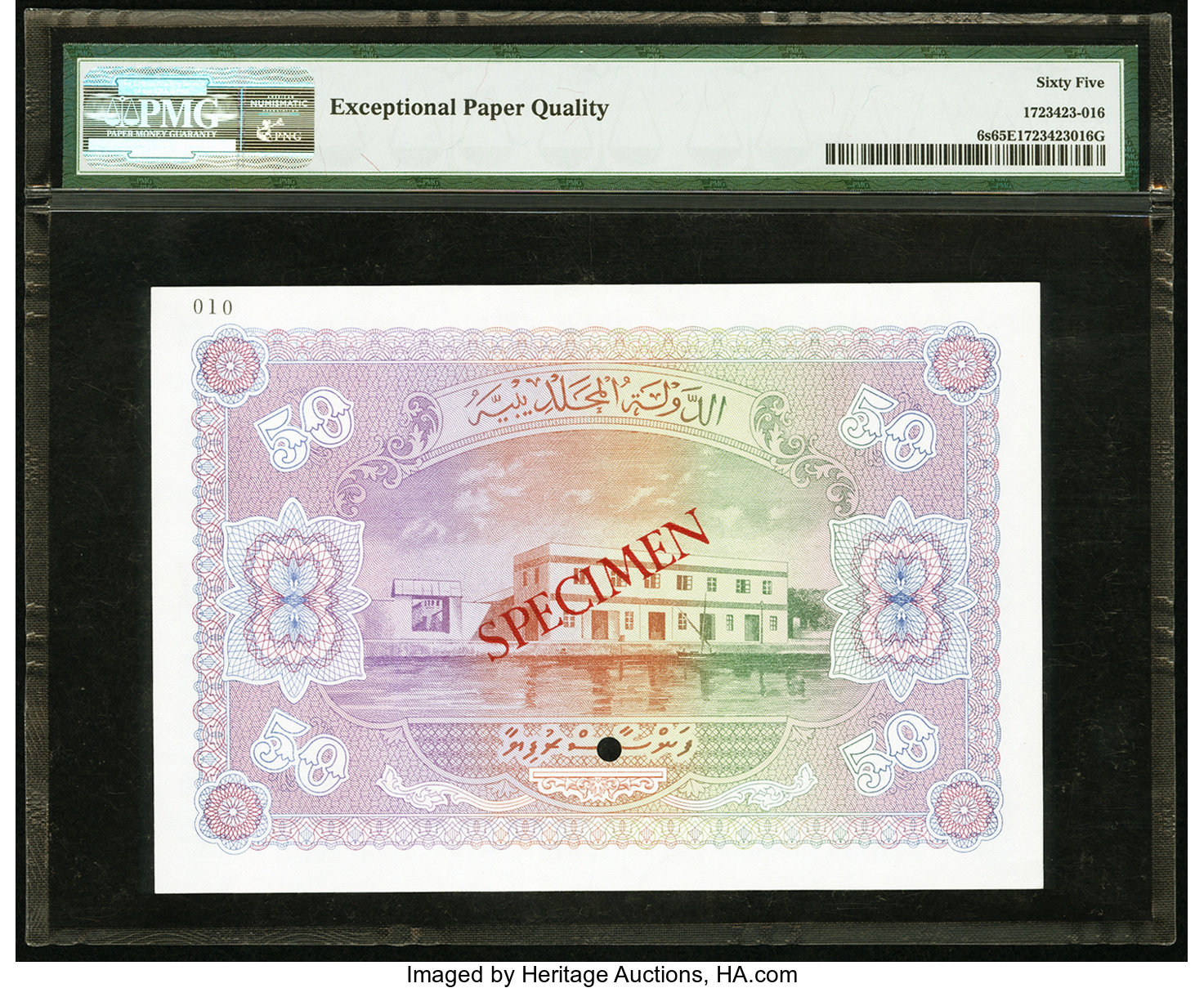 image for: Maldives  50 rufiyaa (B106as2)