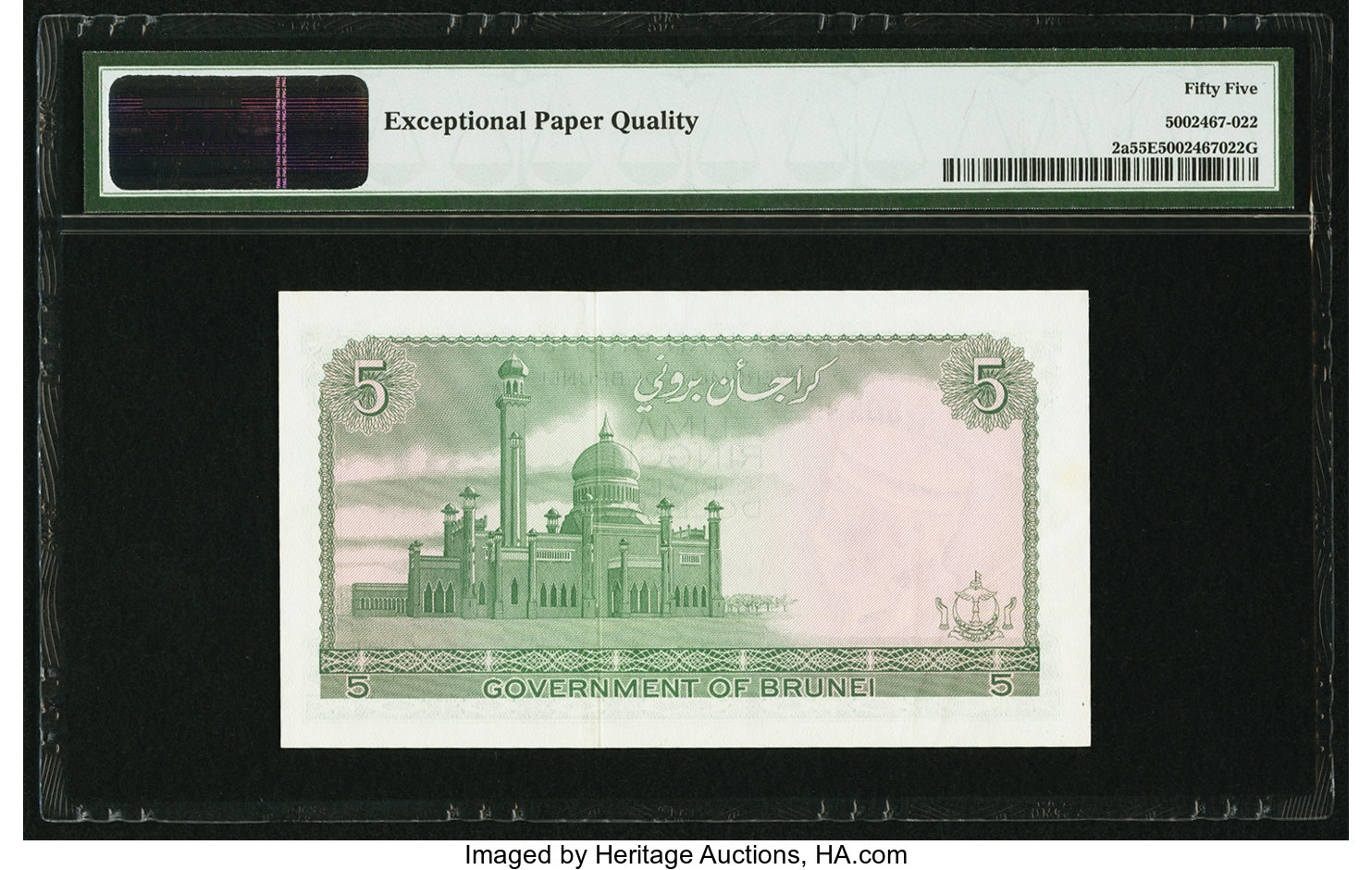image for: Brunei  5 dollars (B102at)