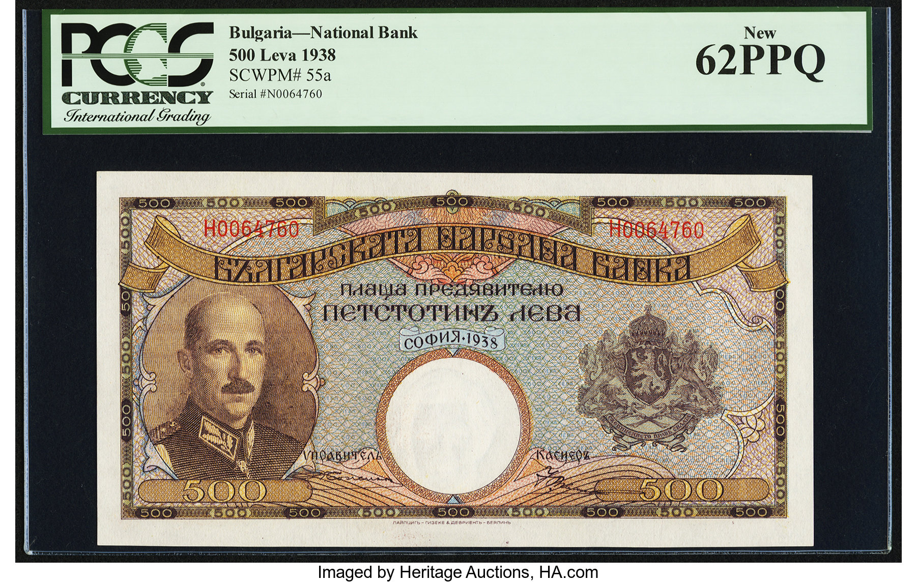 image for: Bulgaria  500 ???? (levs) (B161as)