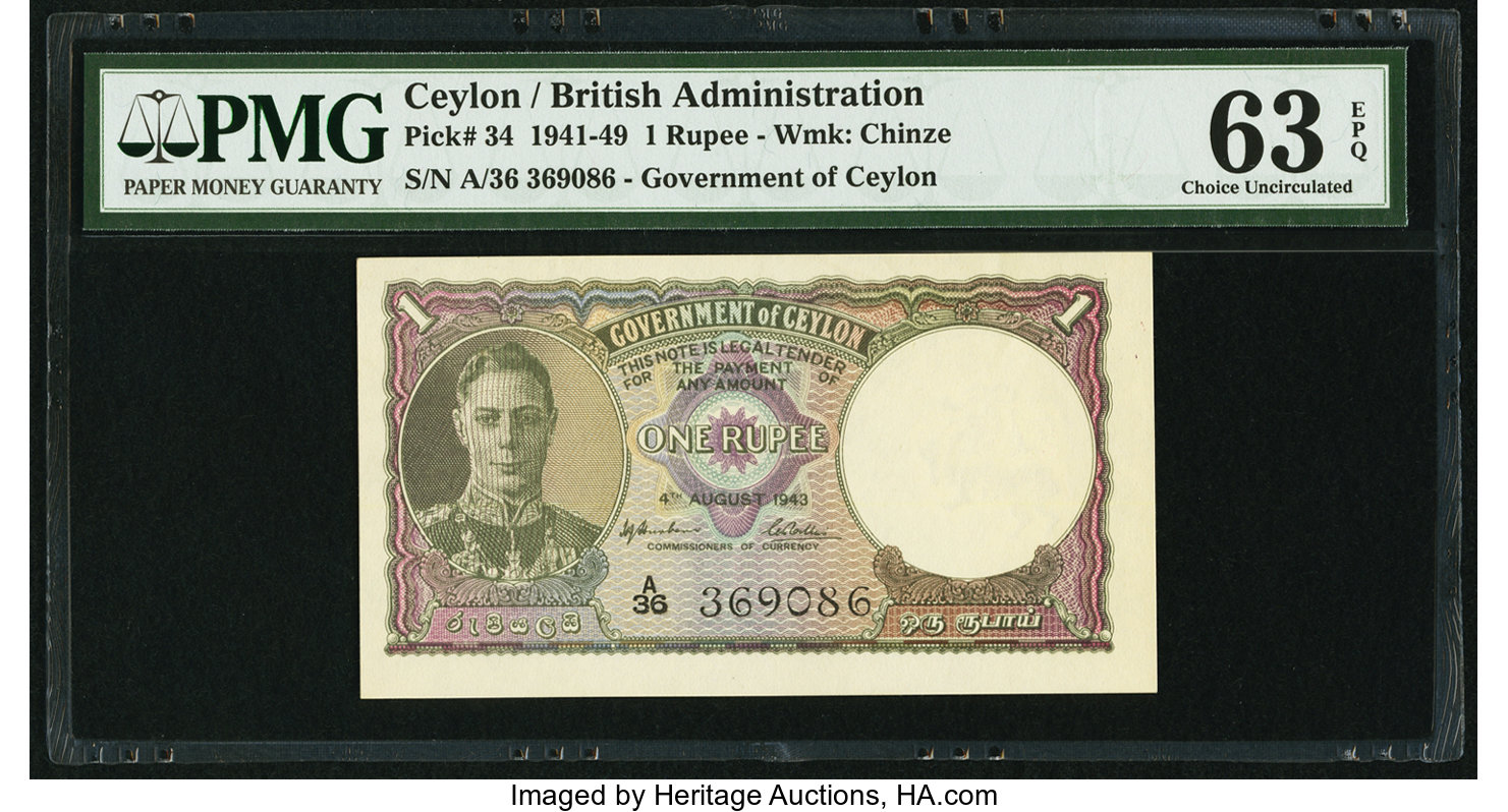 image for: Ceylon  1 rupee (B226e)