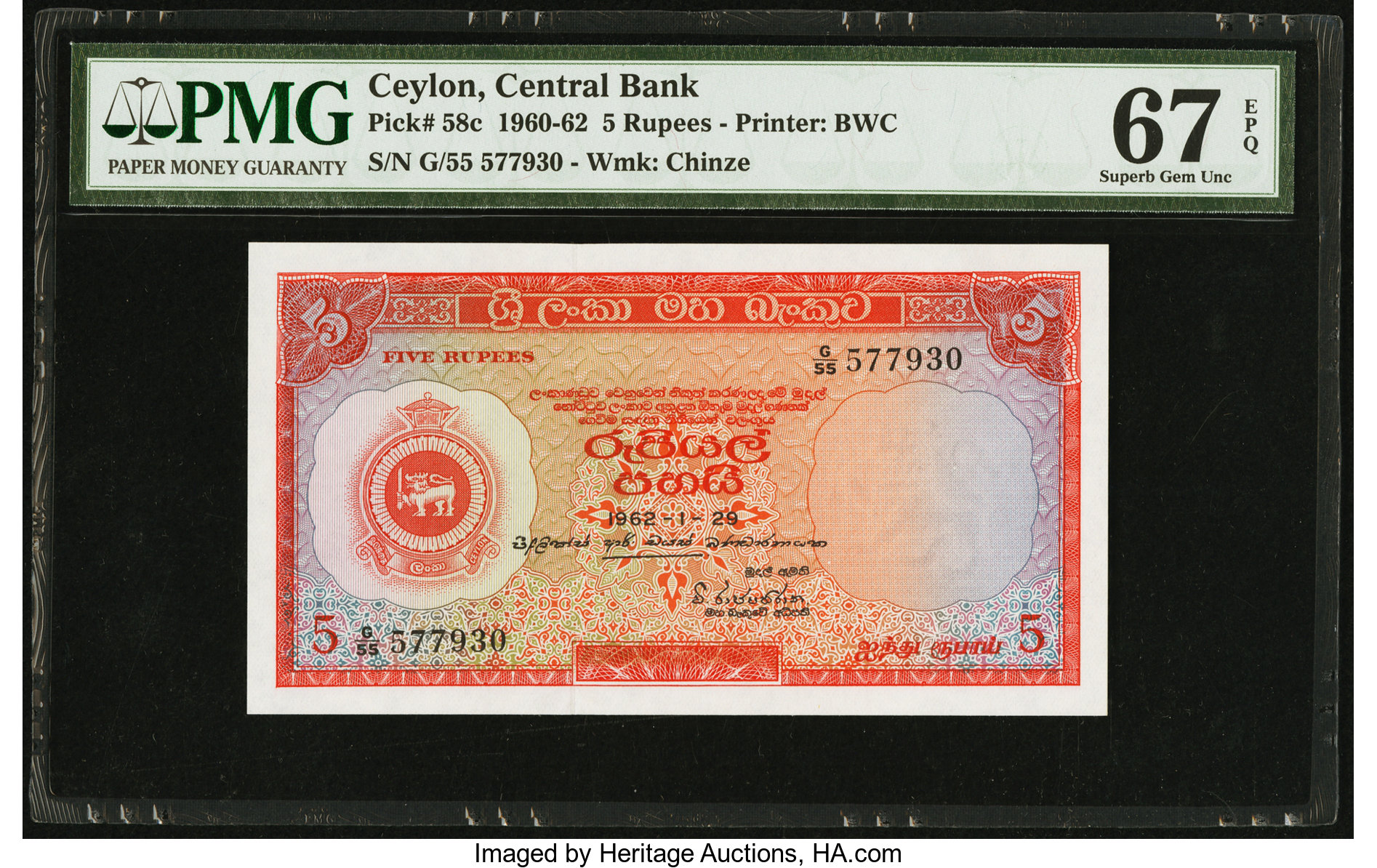 image for: Ceylon  5 rupees(B312at)