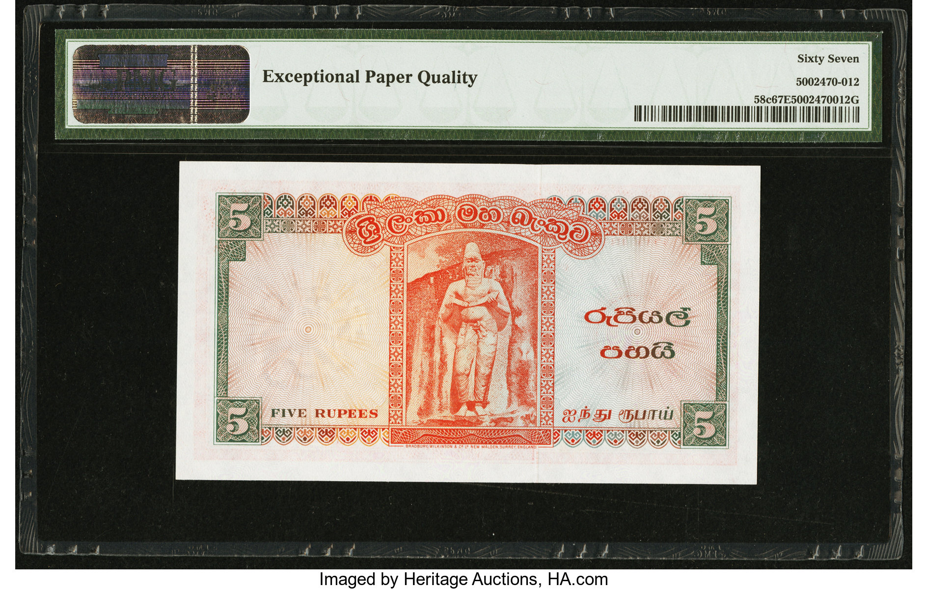 image for: Ceylon  5 rupees(B312a)