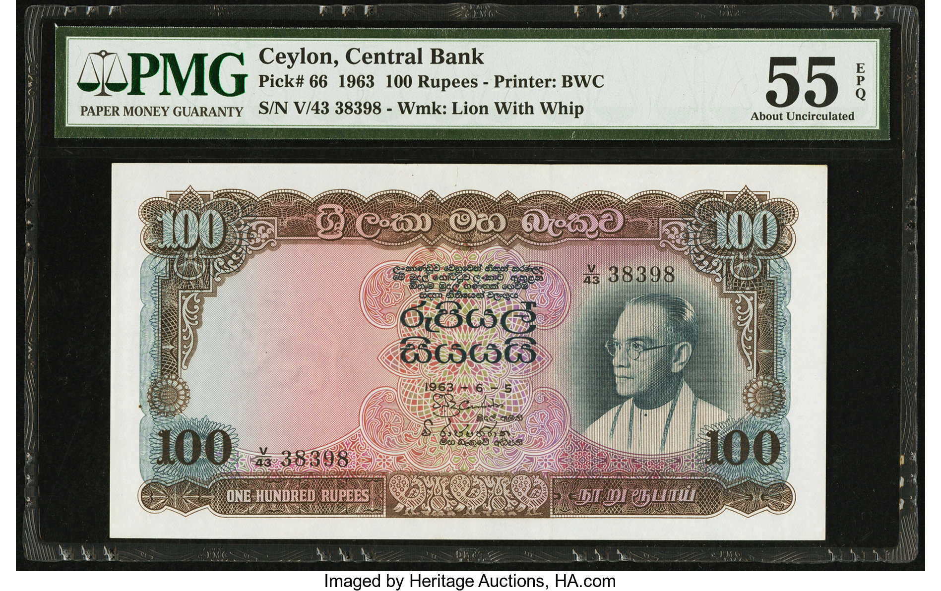 image for: Ceylon  100 rupees (B320as1)