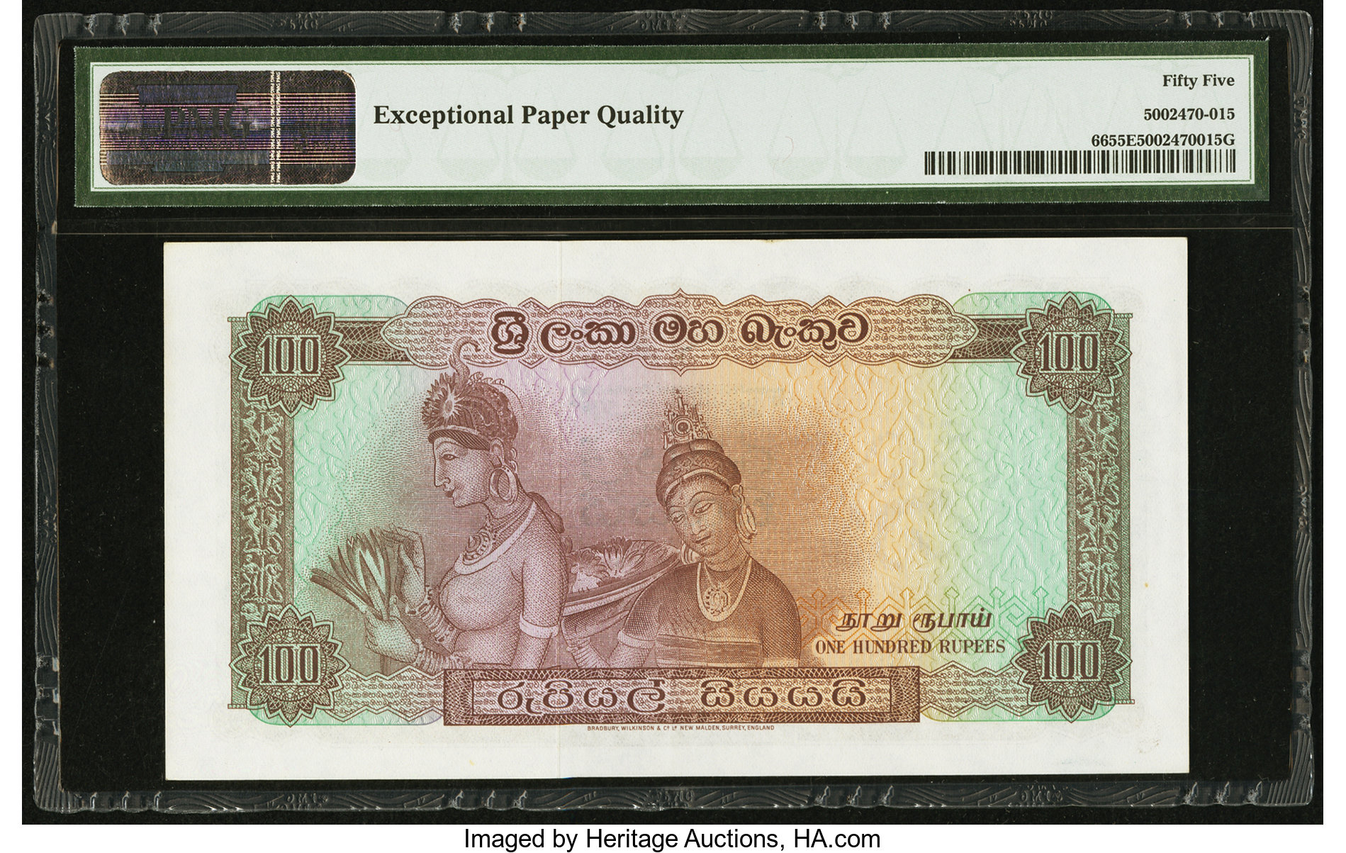 image for: Ceylon  100 rupees (B320as2)