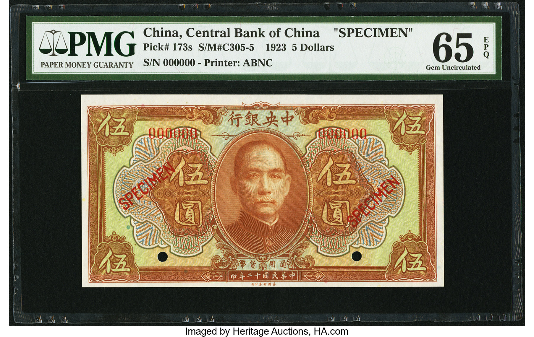 image for: China National Banks  5 dollars(B3002a)