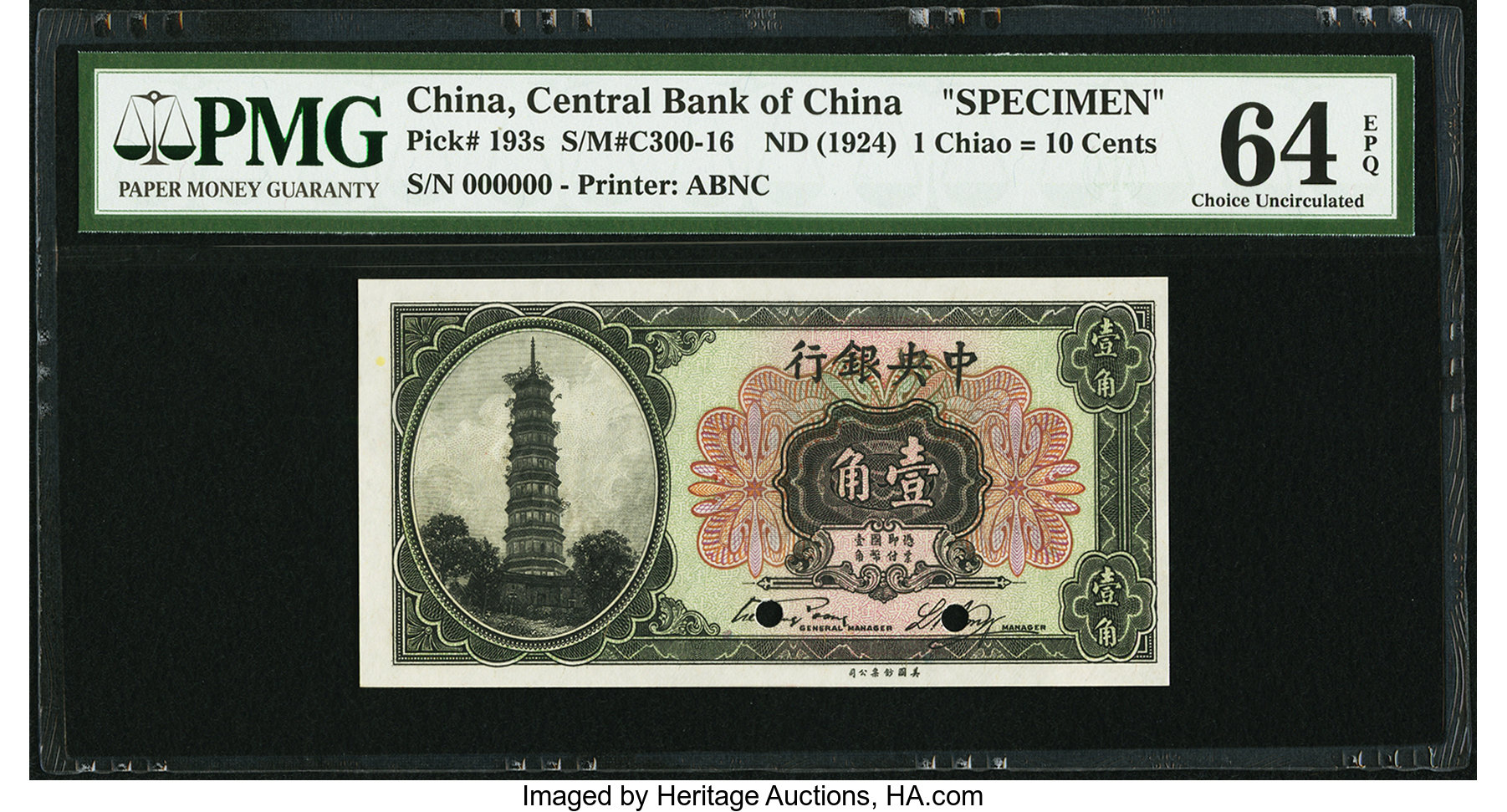 image for: China National Banks  20 cents(B3024as1)