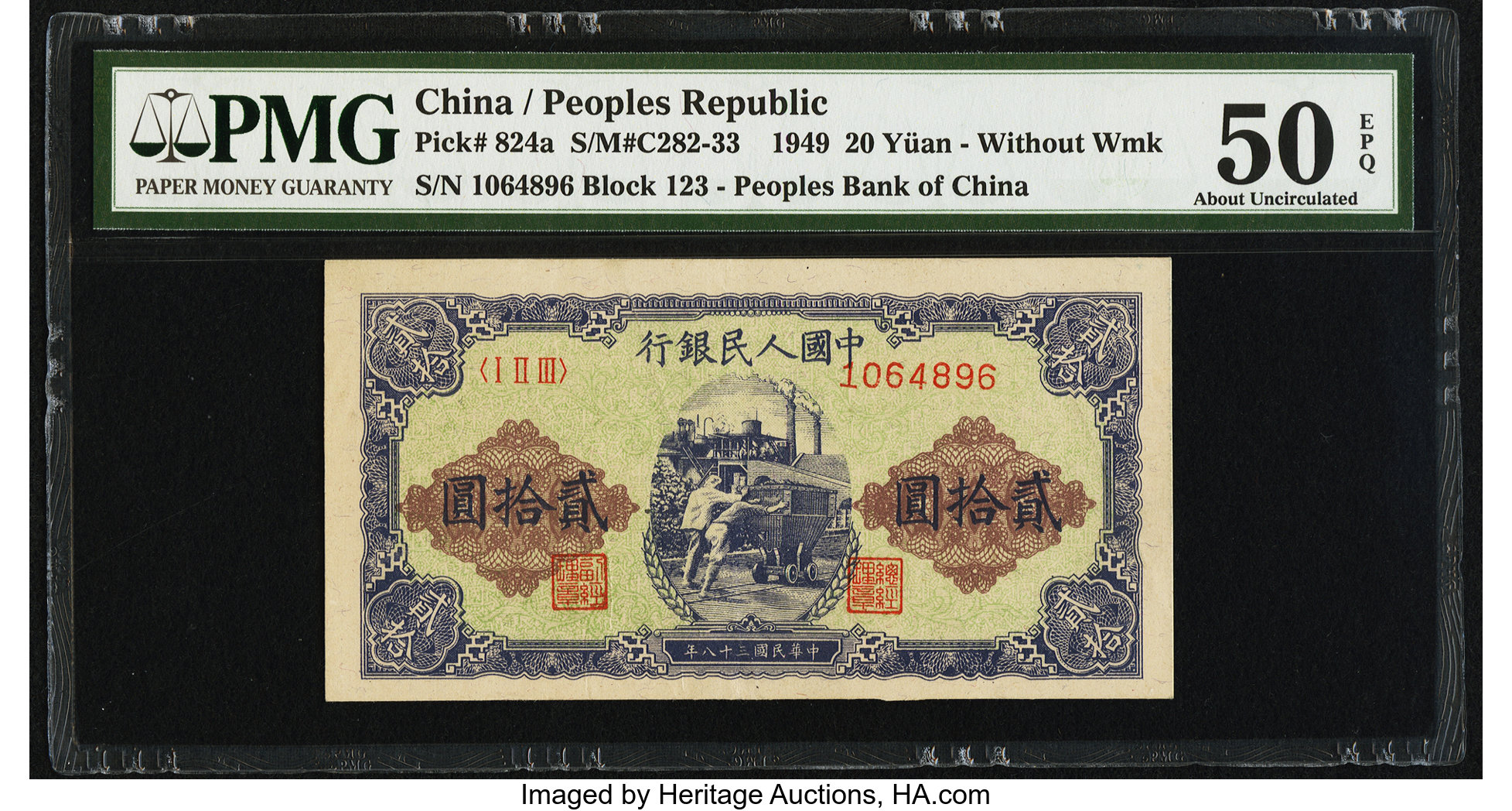 image for: China National Banks  ??? (20 yuan)(B4016ap)