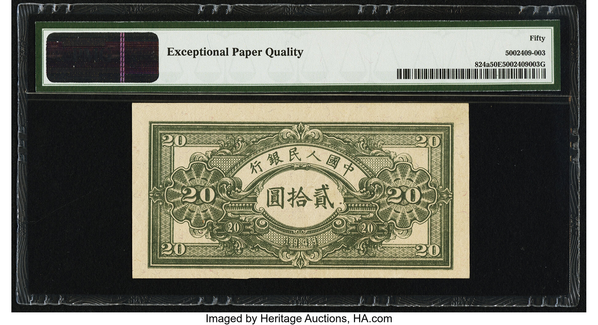 image for: China National Banks  ??? (20 yuan)(B4016a)