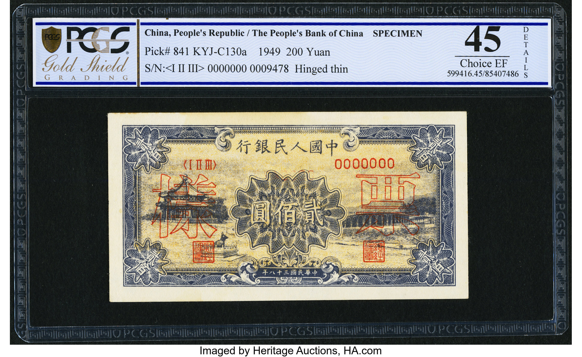 image for: China National Banks  ??? (200 yuan)(B4039ap)