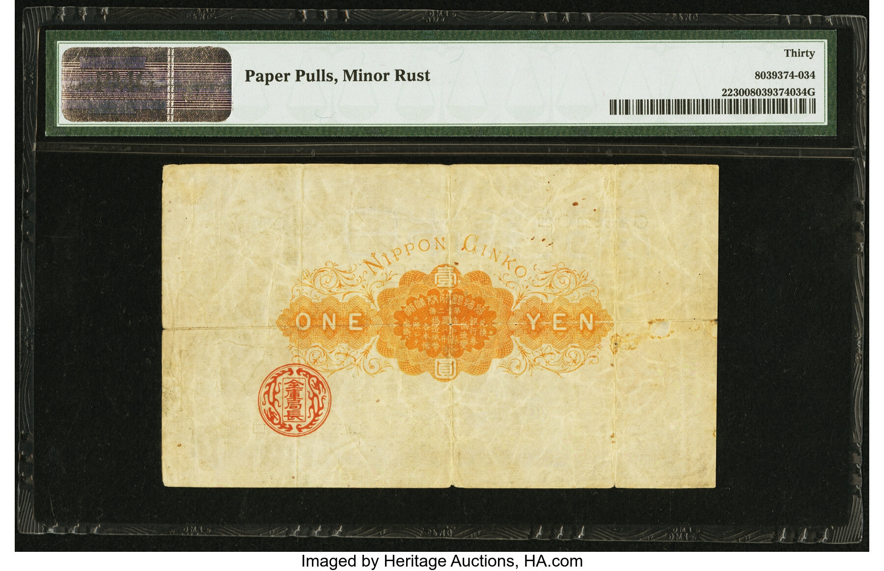 image for: Japan  1 yen (B301a)