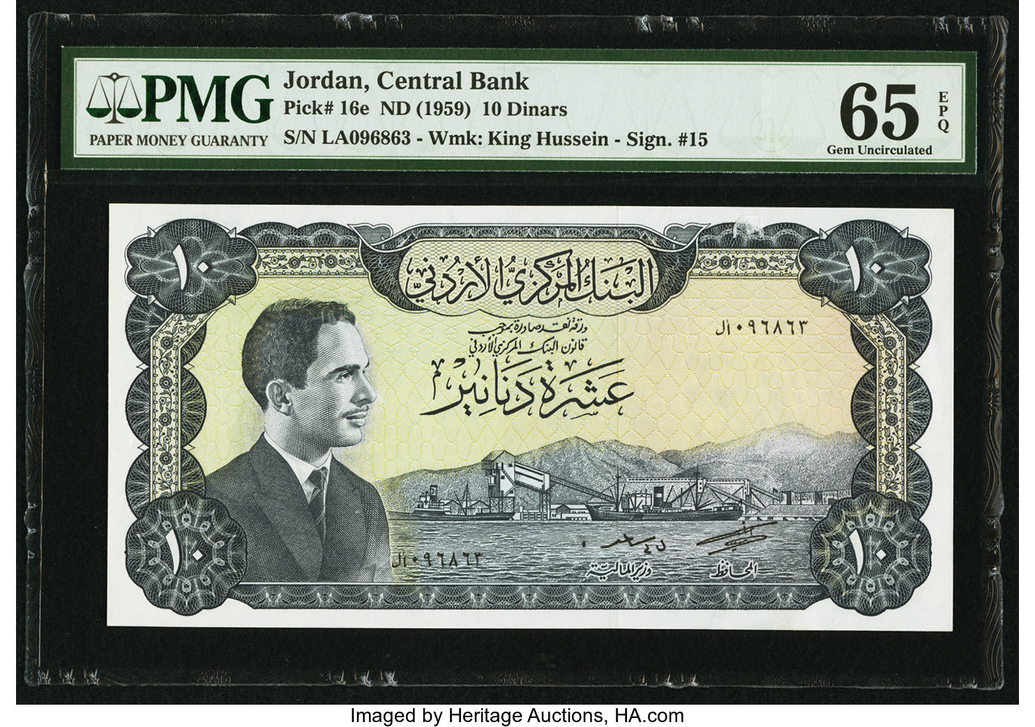 image for: Jordan  10 dinars (B208b)
