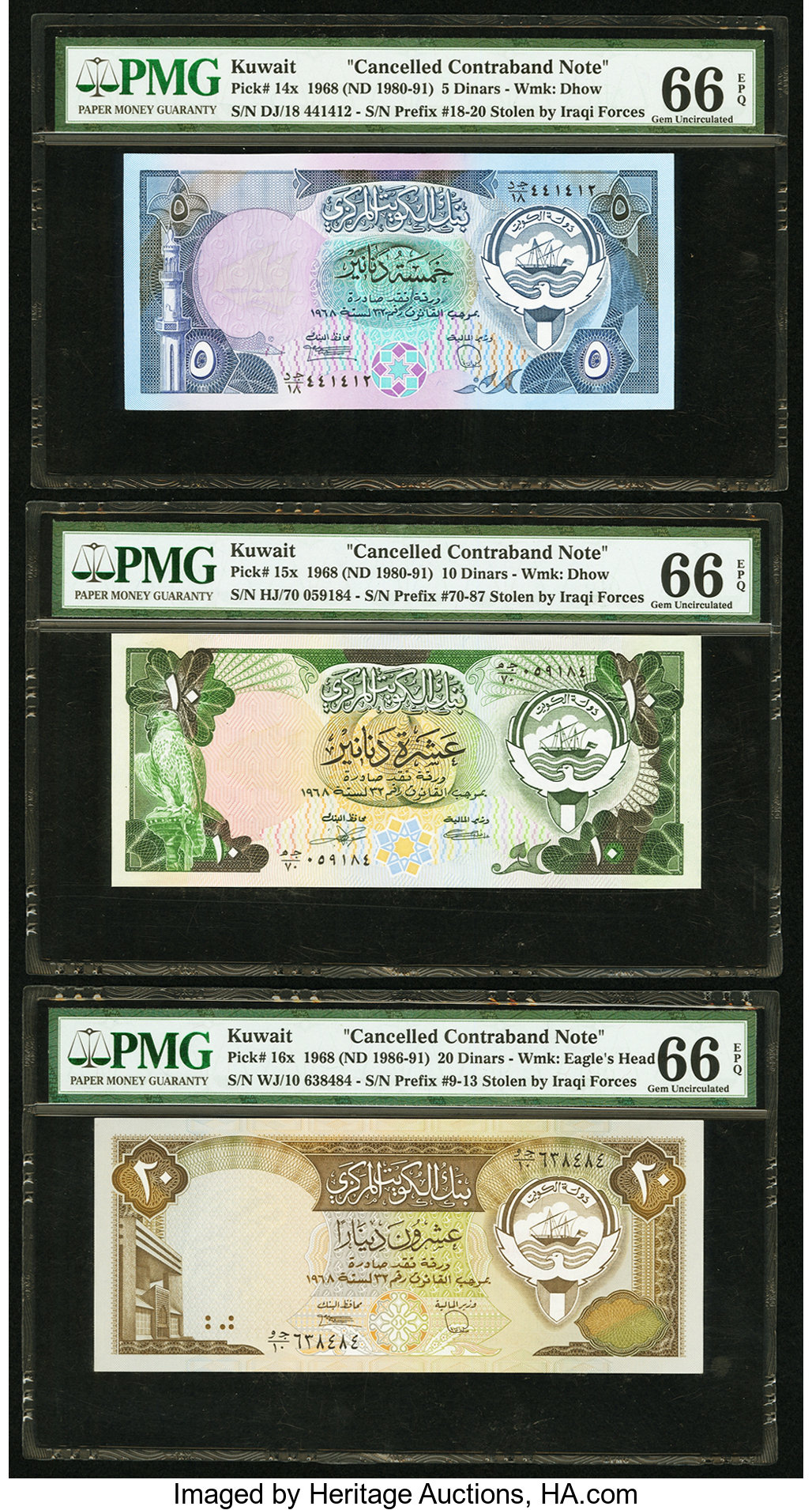 image for: Kuwait  5 dinars (B209b)