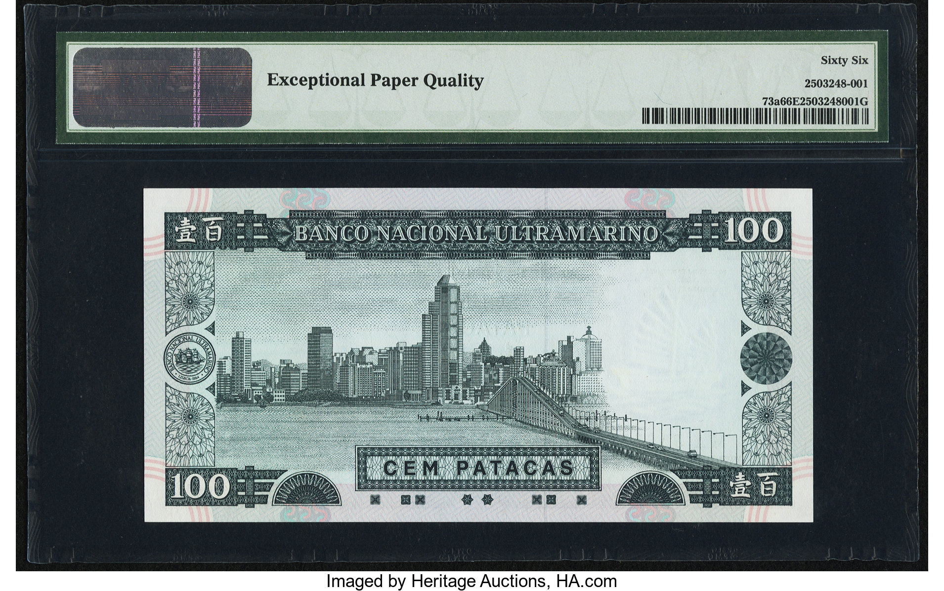 image for: Macau  100 patacas (B064b)
