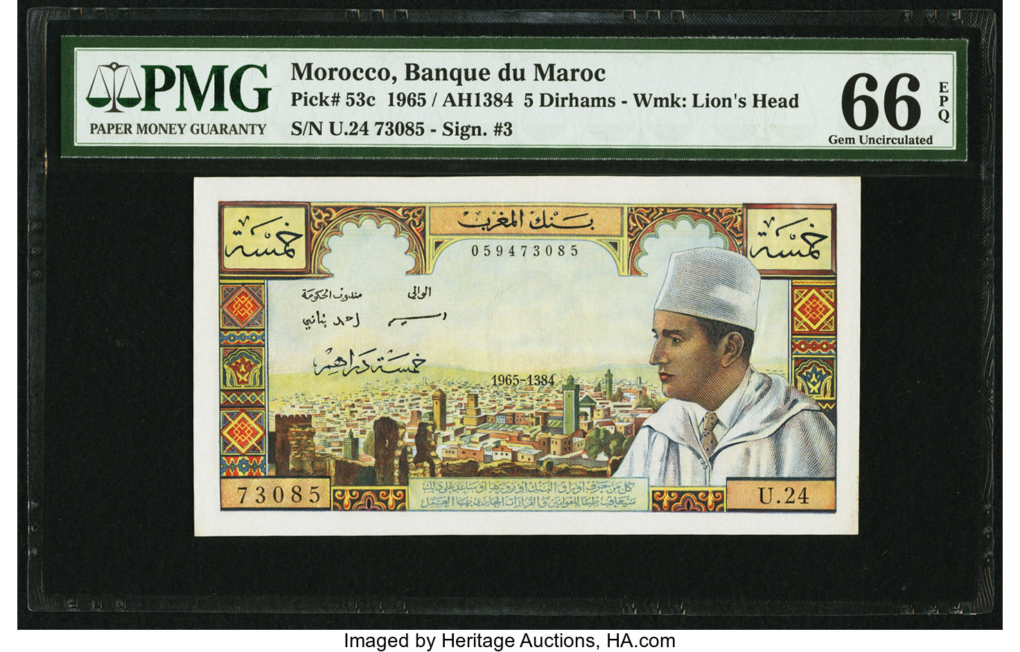 image for: Morocco  5 dirhams (B401d)