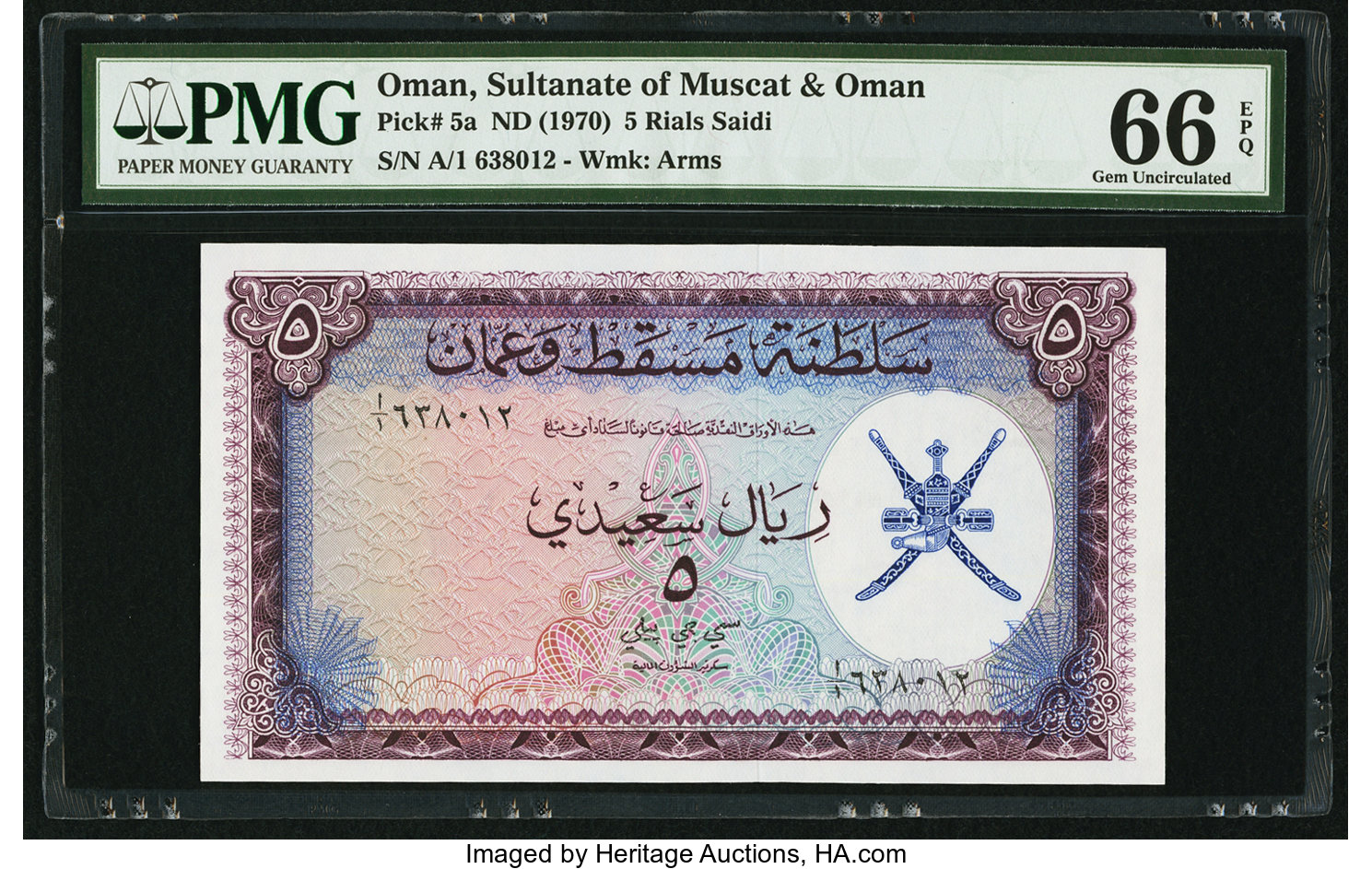 image for: Muscat and Oman  5 rials Saidi (B105at)