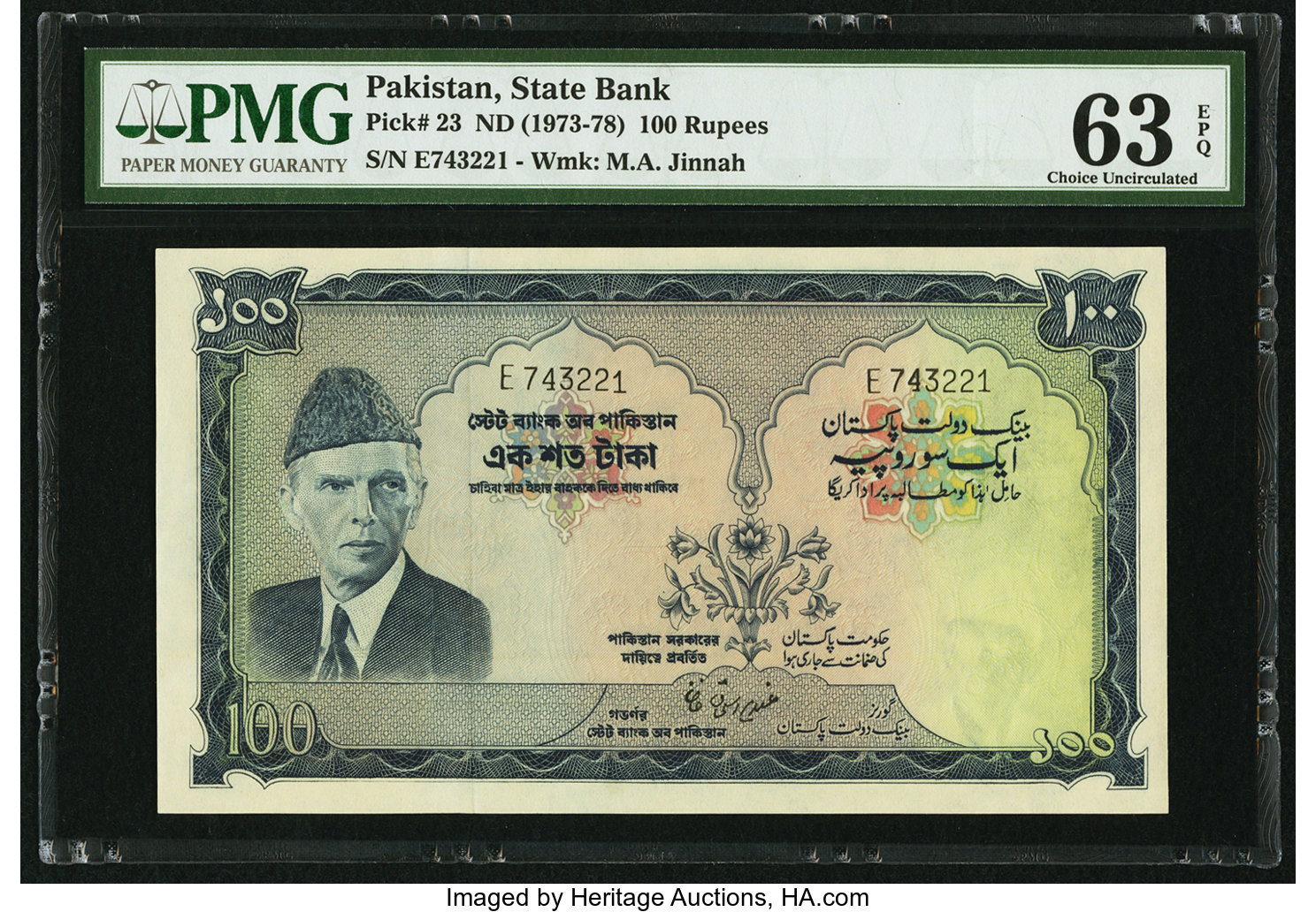 image for: Pakistan  100 rupees (B213as)