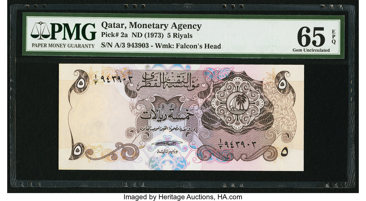 image for: Qatar  5 riyals (B102a)