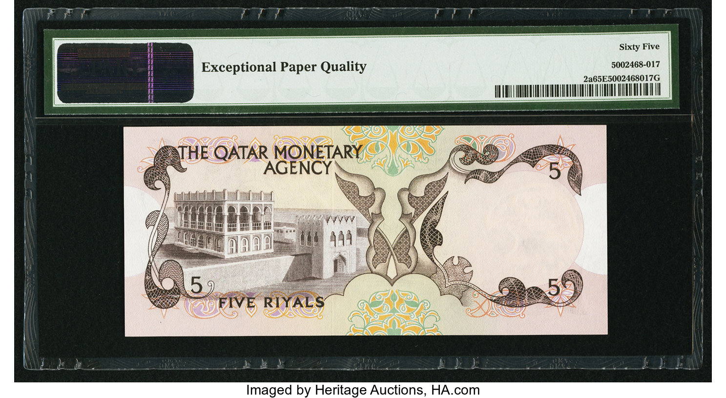 image for: Qatar  5 riyals (B102at)