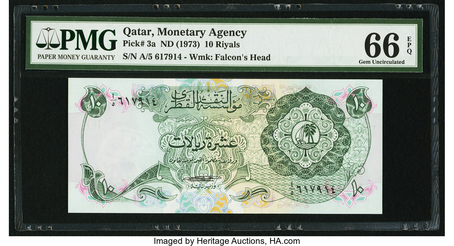 image for: Qatar  10 riyals (B103a)