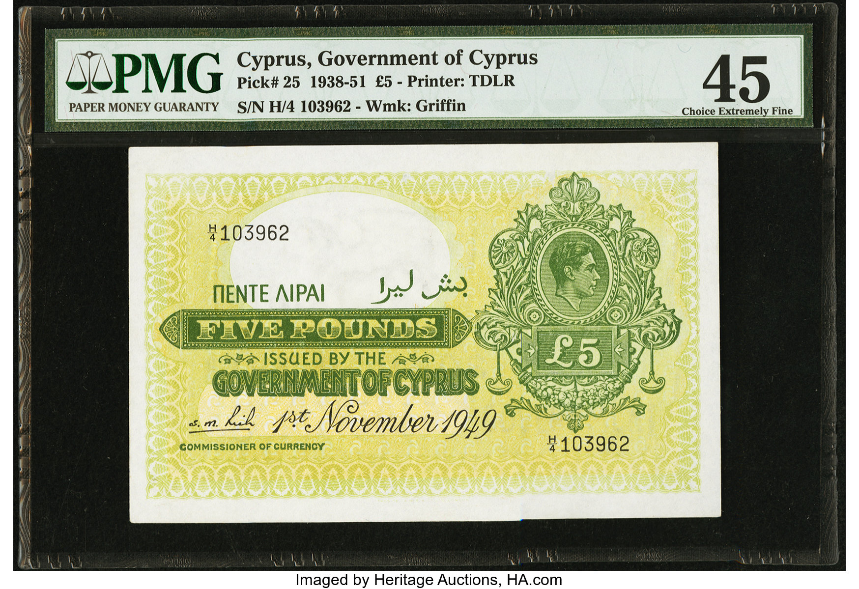 image for: Cyprus  5 pounds (B125c)