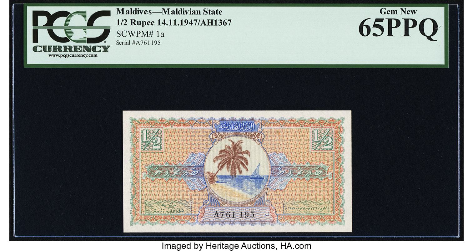 image for: Maldives  1/2 rufiyaa (B101as2)