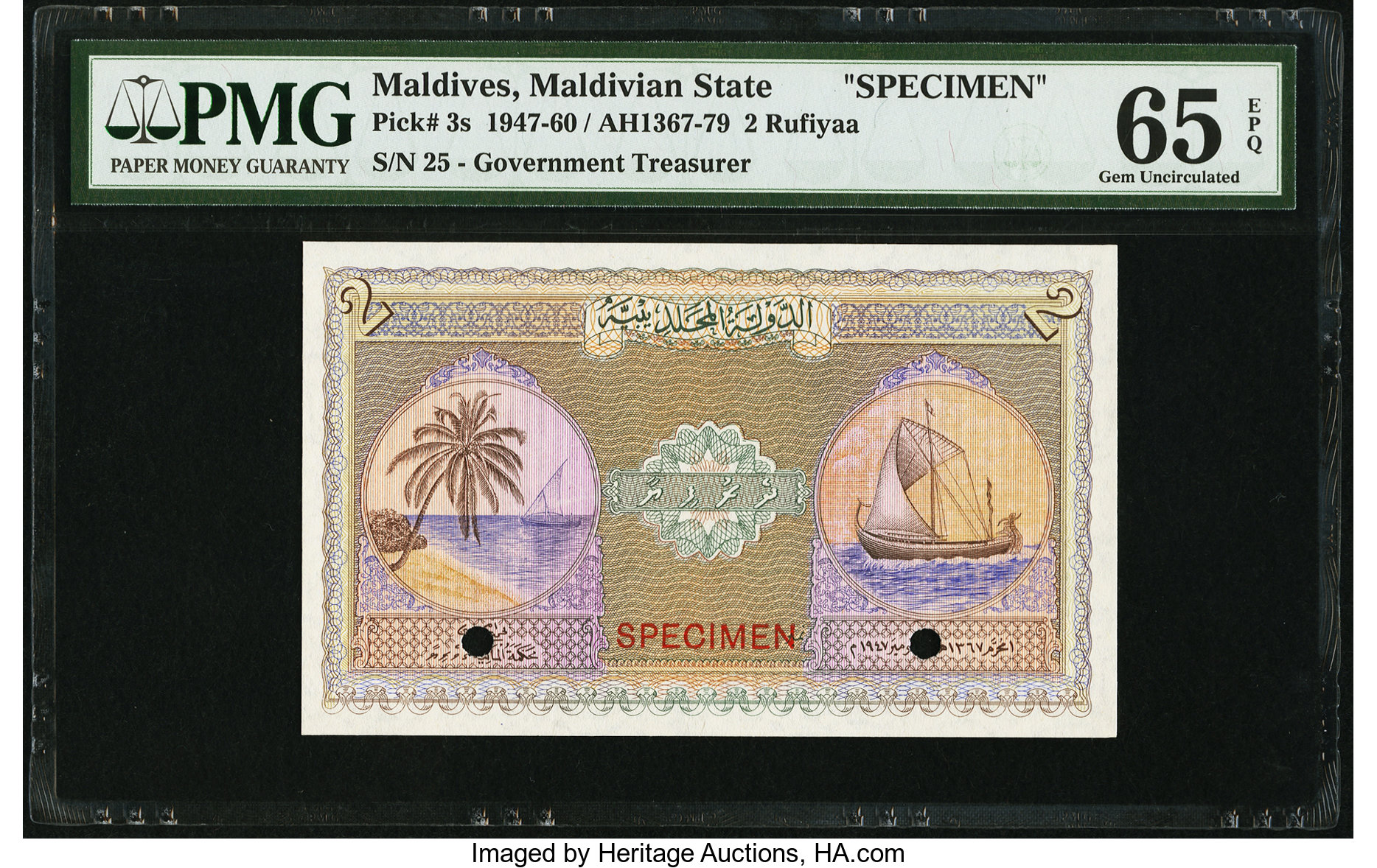 image for: Maldives  2 rufiyaa (B103ap)