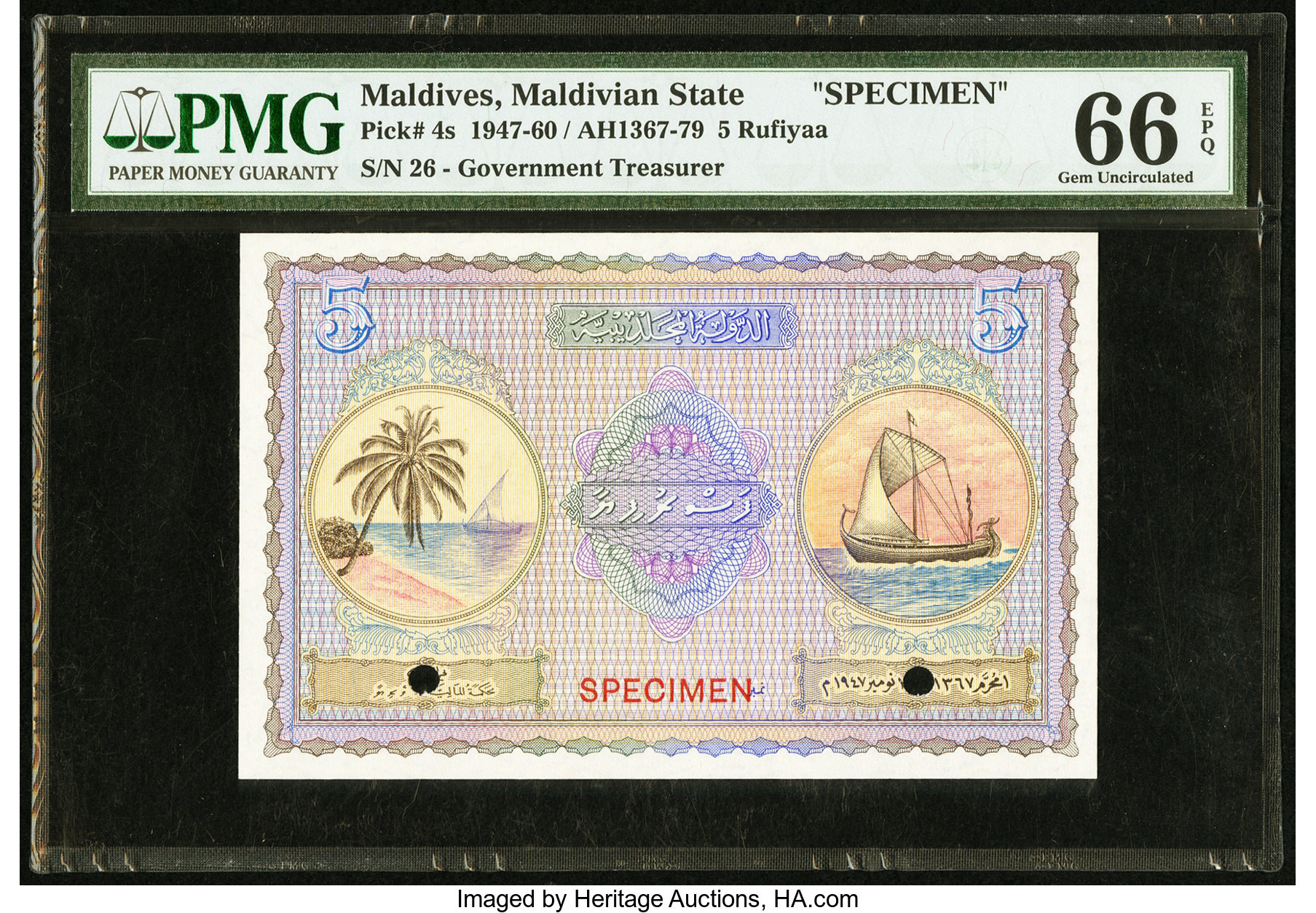 image for: Maldives  5 rufiyaa (B104a)