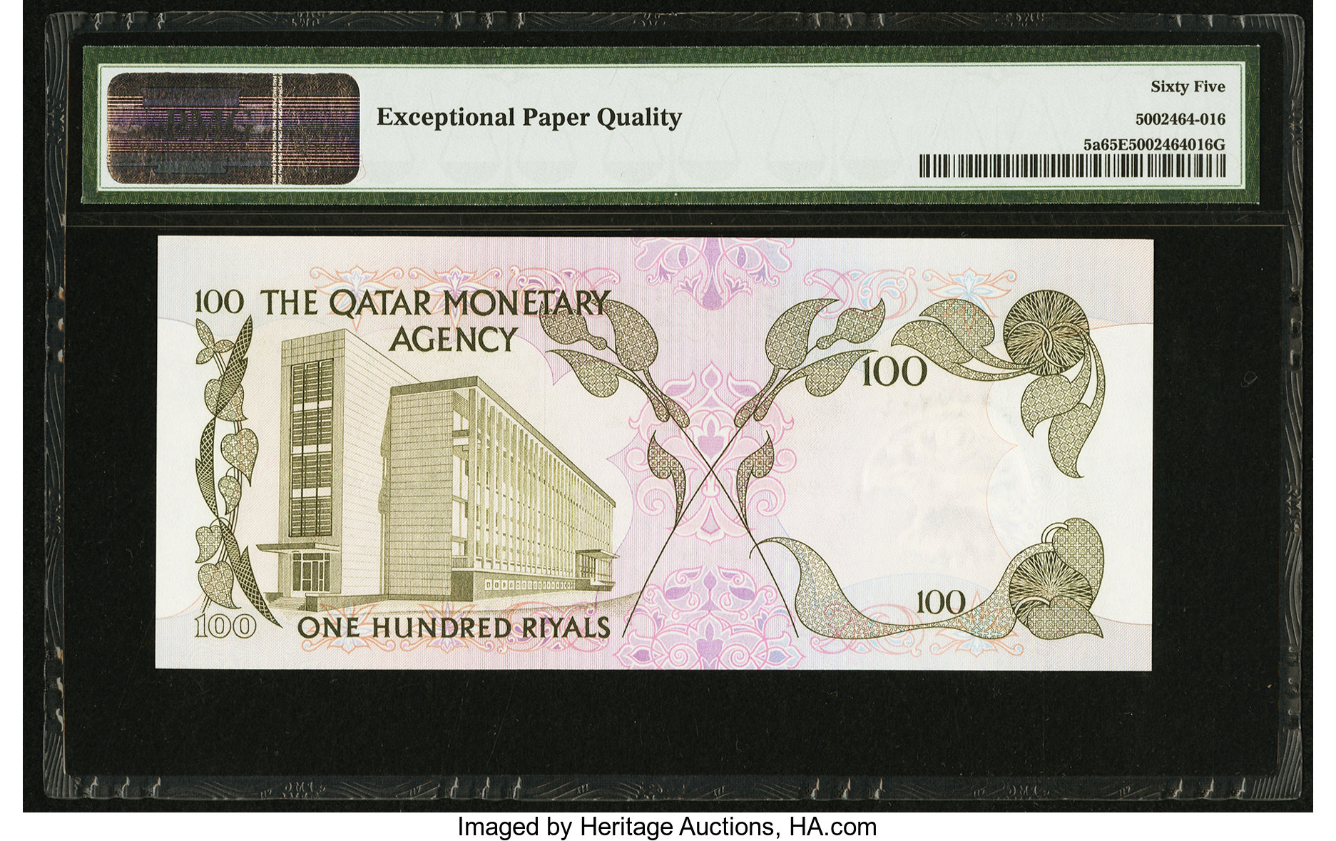 image for: Qatar  100 riyals (B105a)