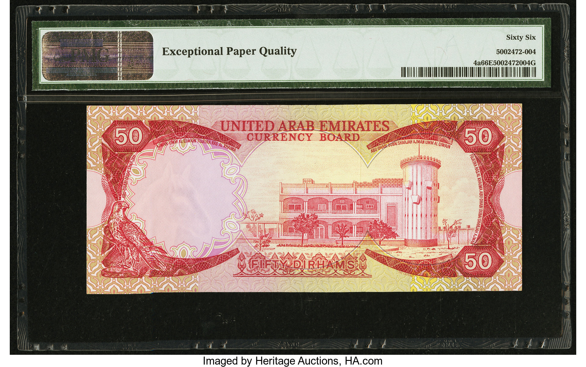 image for: United Arab Emirates  50 dirhams (B104as1)