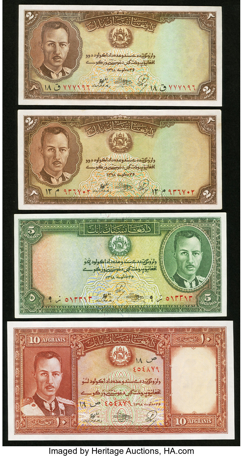 image for: Afghanistan  100 afghanis(B306at)