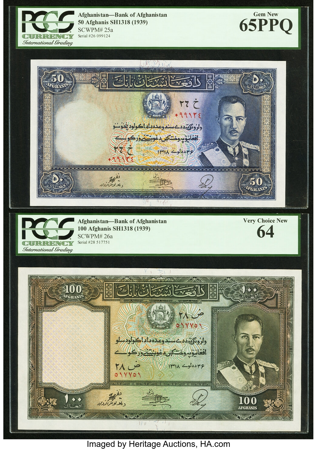 image for: Afghanistan  100 afghanis(B306as2)