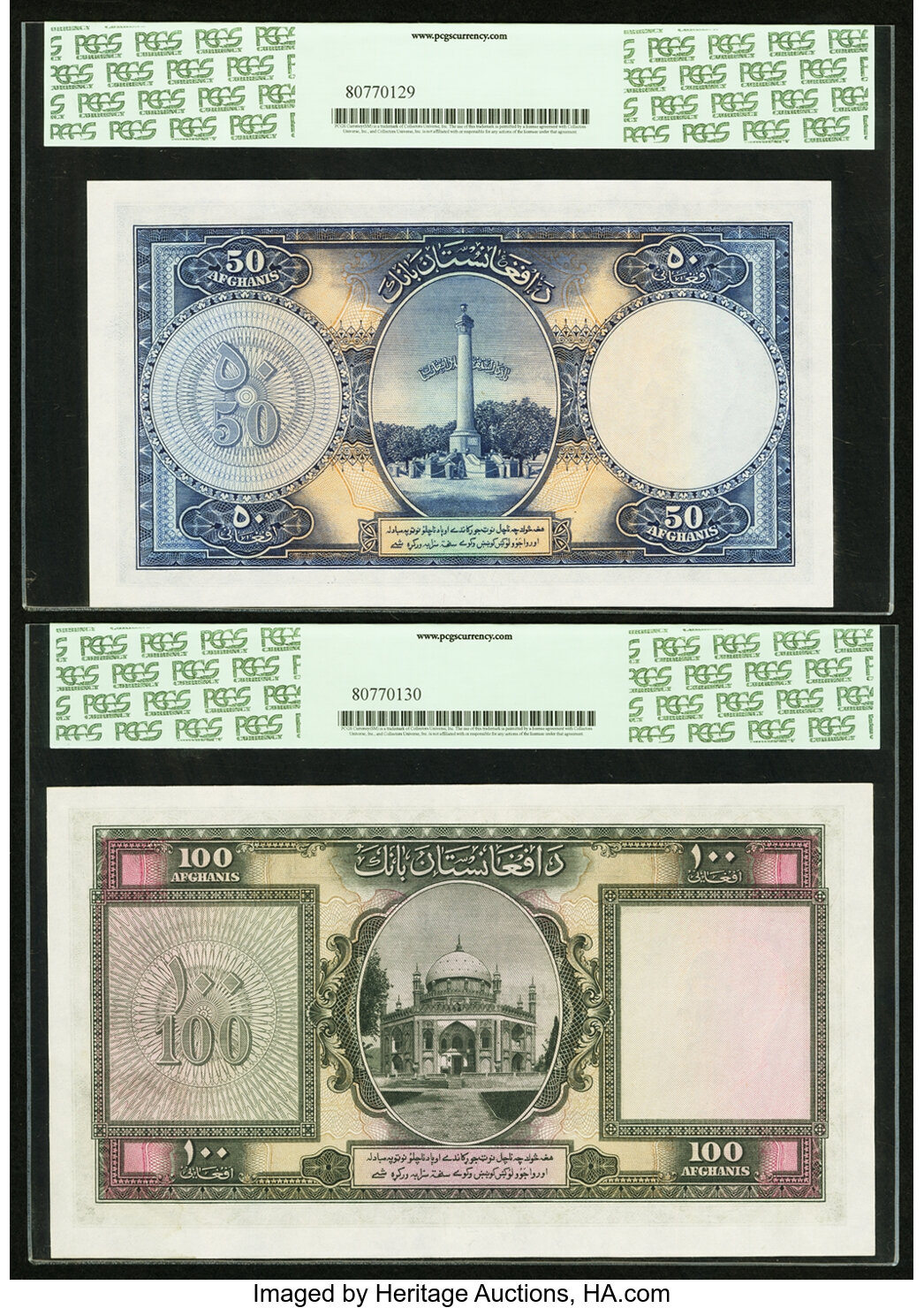 image for: Afghanistan  100 afghanis(B306at)