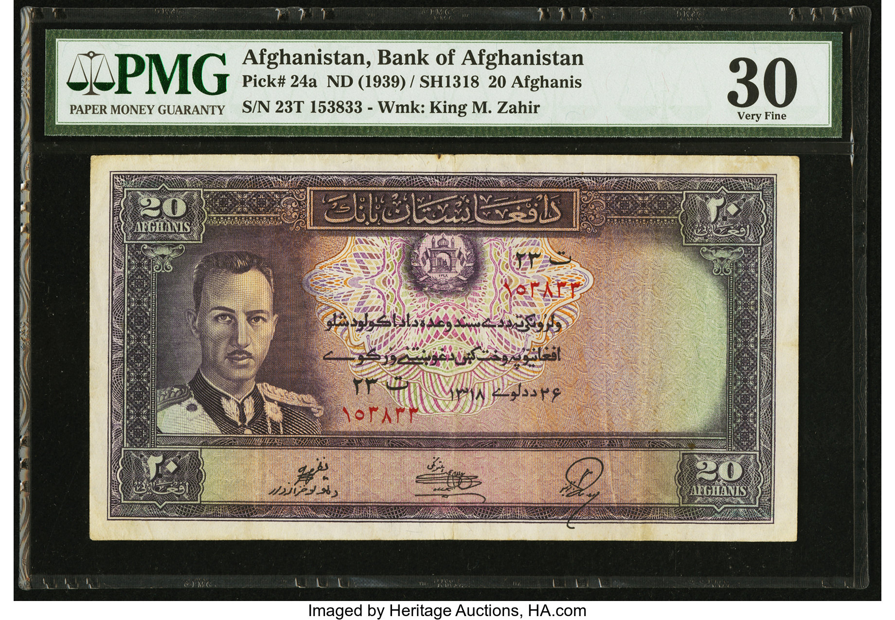 image for: Afghanistan  20 afghanis(B304a)