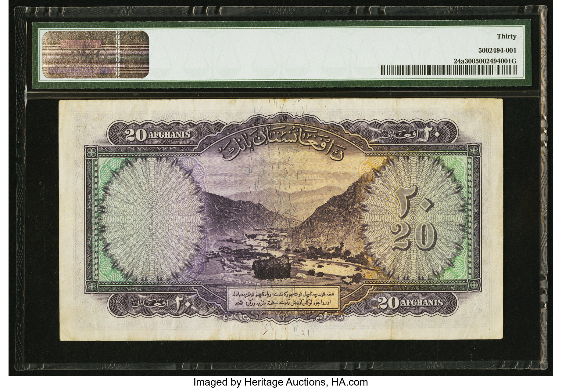 image for: Afghanistan  20 afghanis(B304as3)