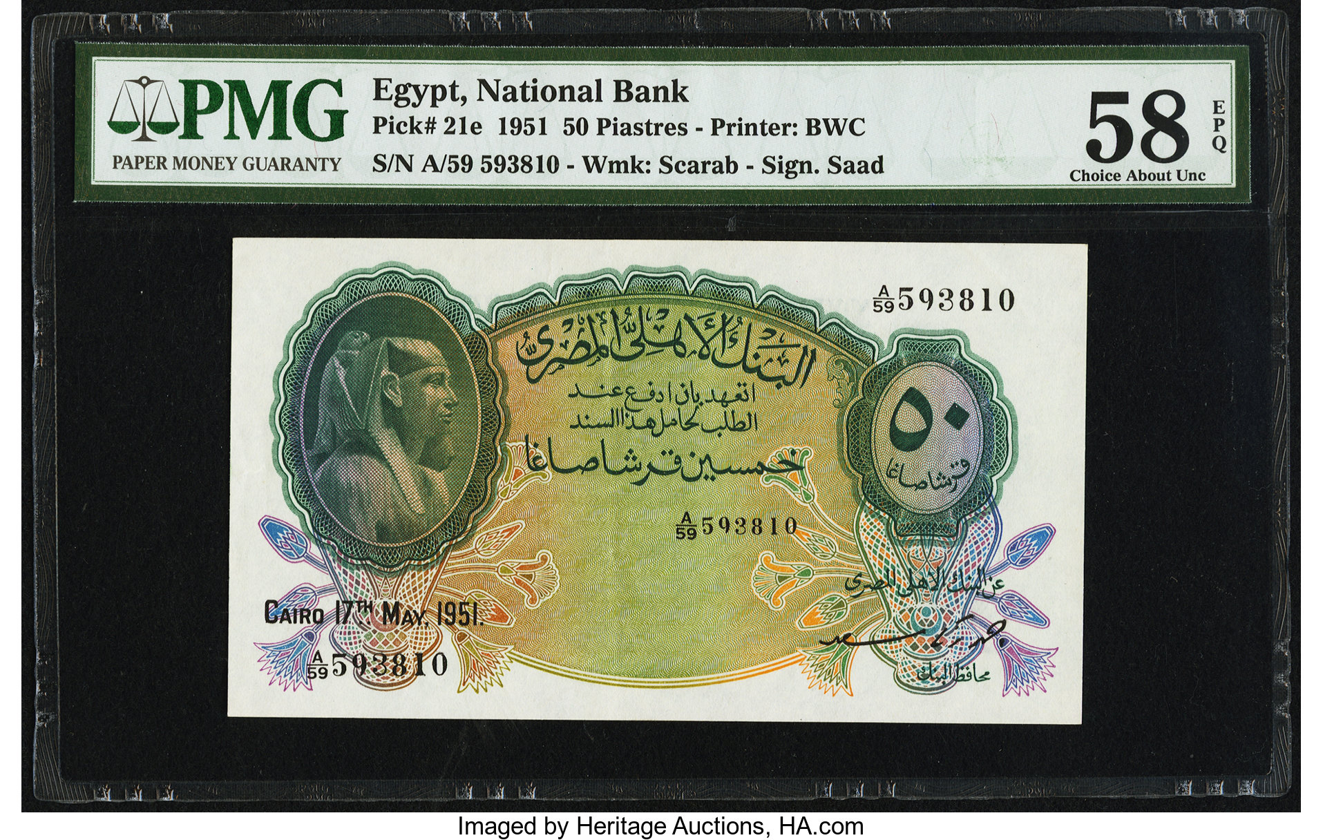 image for: Egypt  50 piastres(B120e)