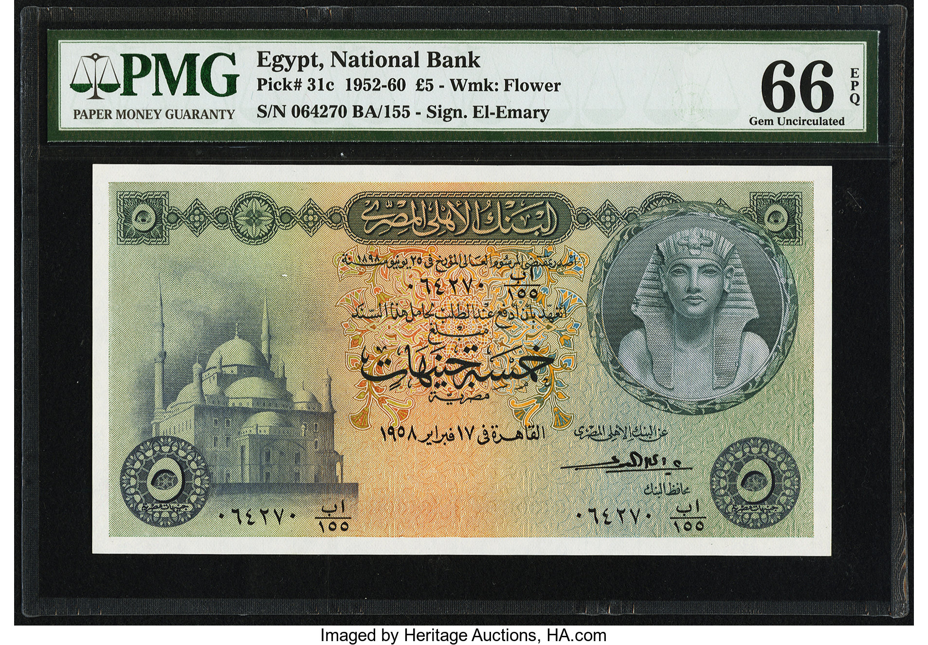 image for: Egypt  5 Egyptian pounds(B131d)