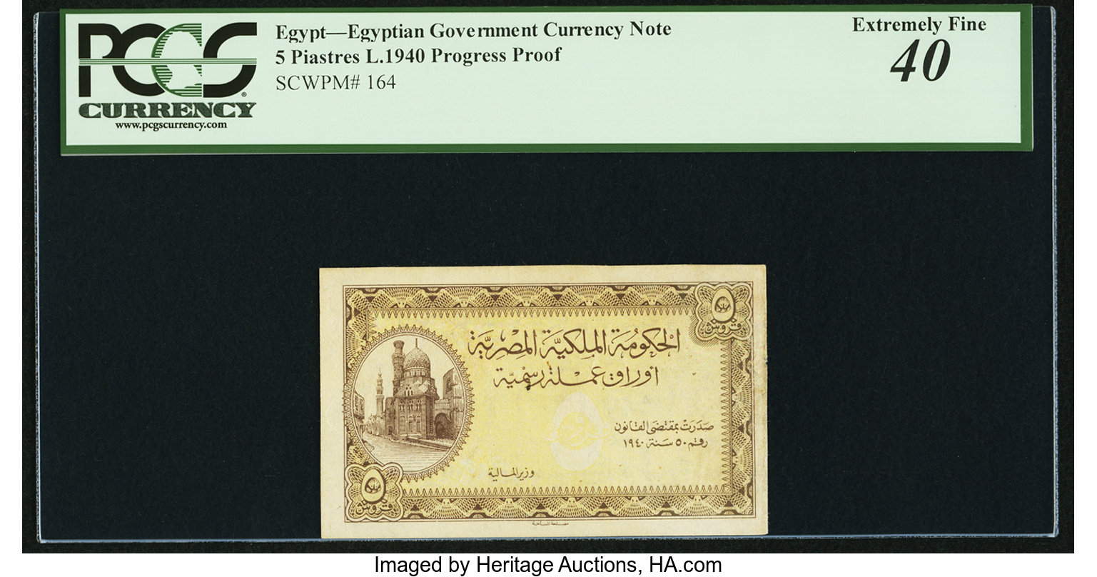 image for: Egypt  5 piastres (B210p)