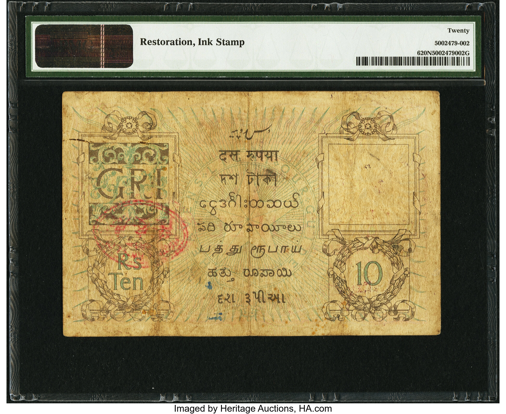 image for: India  10 rupees(B140as)