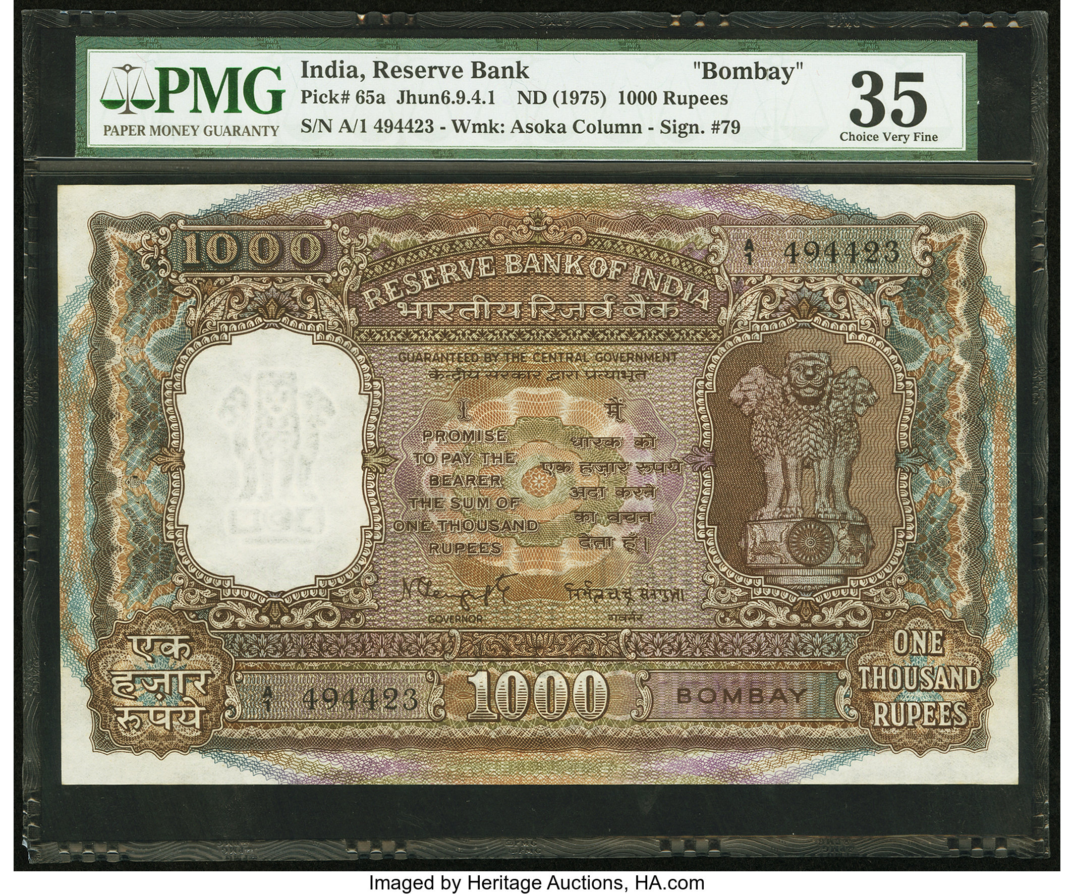 image for: India  1,000 rupees (B230b)